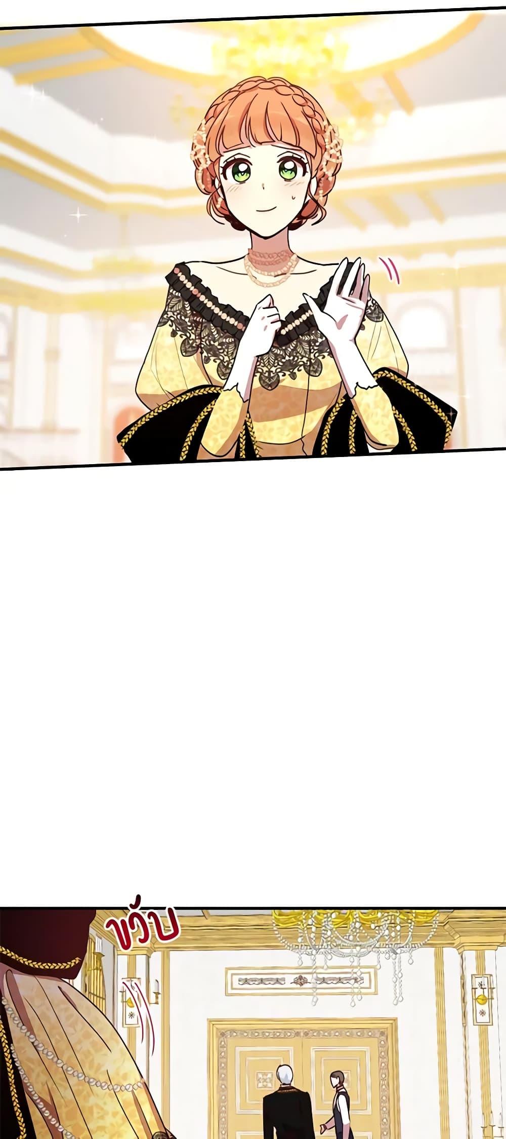 Manga-lc-com อ่านมังงะ อ่านการ์ตูน ออนไลน์ ฟรี What’s Wrong With You, Duke ตอนที่ 1 2 3 4 5 6 7 8 9 10 11 12 13 14 ฟรี ไม่มีโฆษณา Manga-lc - อ่าน มังงะ อ่าน การ์ตูน ออนไลน์ อ่านมังงะ ฟรี