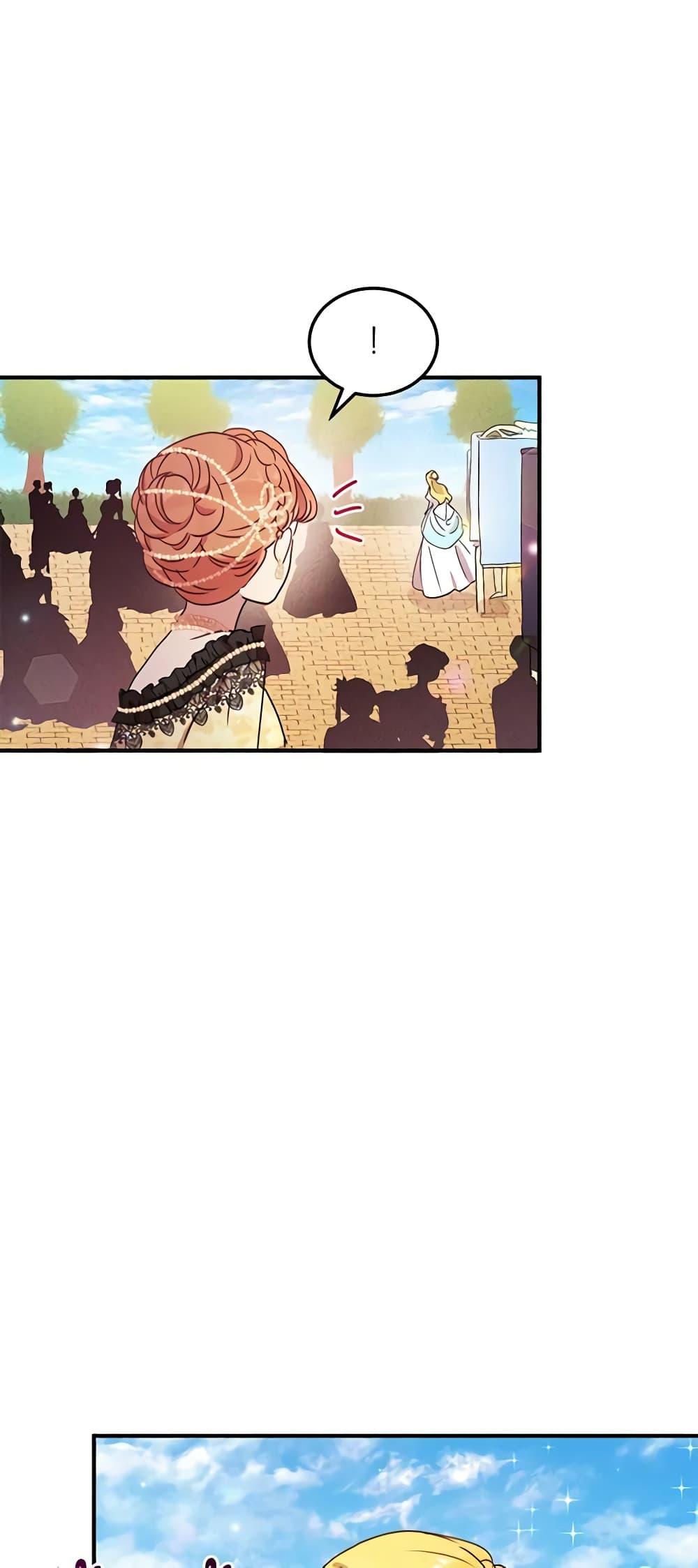 Manga-lc-com อ่านมังงะ อ่านการ์ตูน ออนไลน์ ฟรี What’s Wrong With You, Duke ตอนที่ 1 2 3 4 5 6 7 8 9 10 11 12 13 14 ฟรี ไม่มีโฆษณา Manga-lc - อ่าน มังงะ อ่าน การ์ตูน ออนไลน์ อ่านมังงะ ฟรี