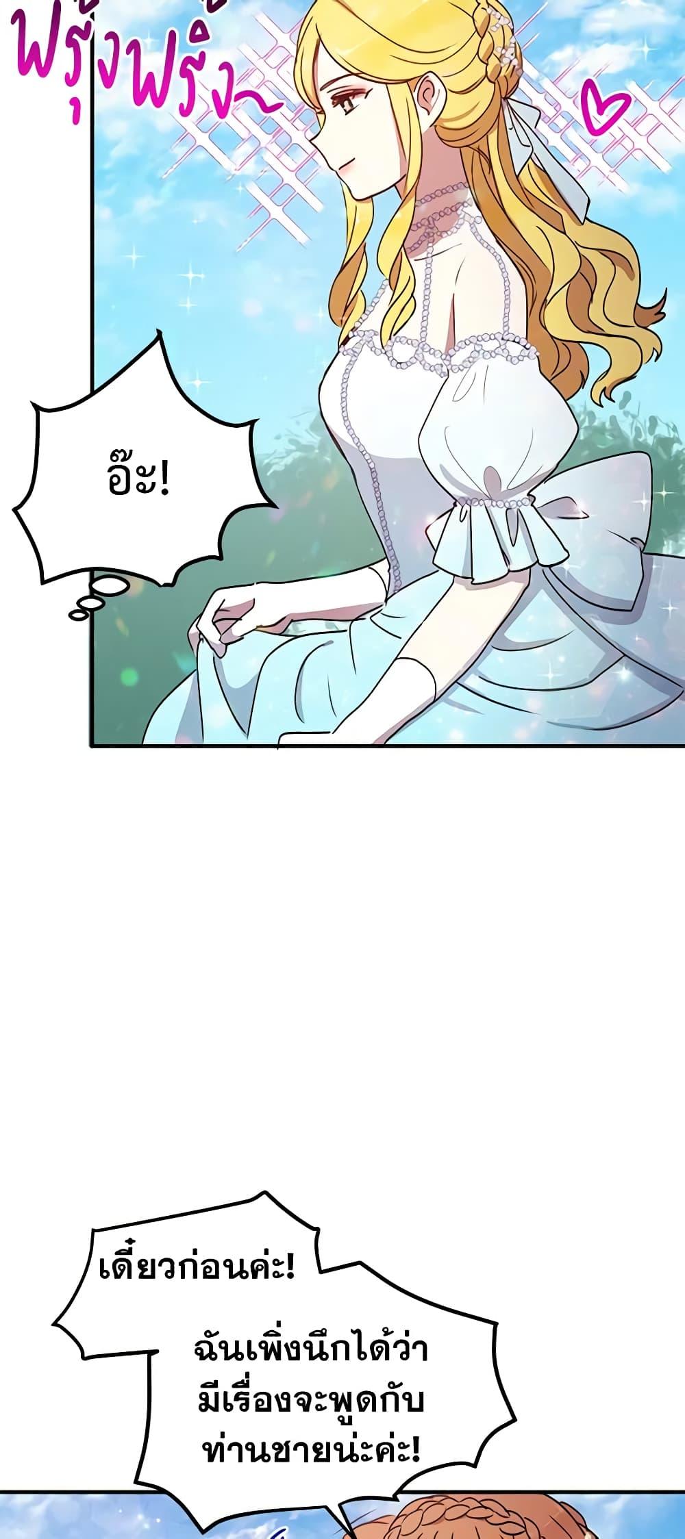 Manga-lc-com อ่านมังงะ อ่านการ์ตูน ออนไลน์ ฟรี What’s Wrong With You, Duke ตอนที่ 1 2 3 4 5 6 7 8 9 10 11 12 13 14 ฟรี ไม่มีโฆษณา Manga-lc - อ่าน มังงะ อ่าน การ์ตูน ออนไลน์ อ่านมังงะ ฟรี