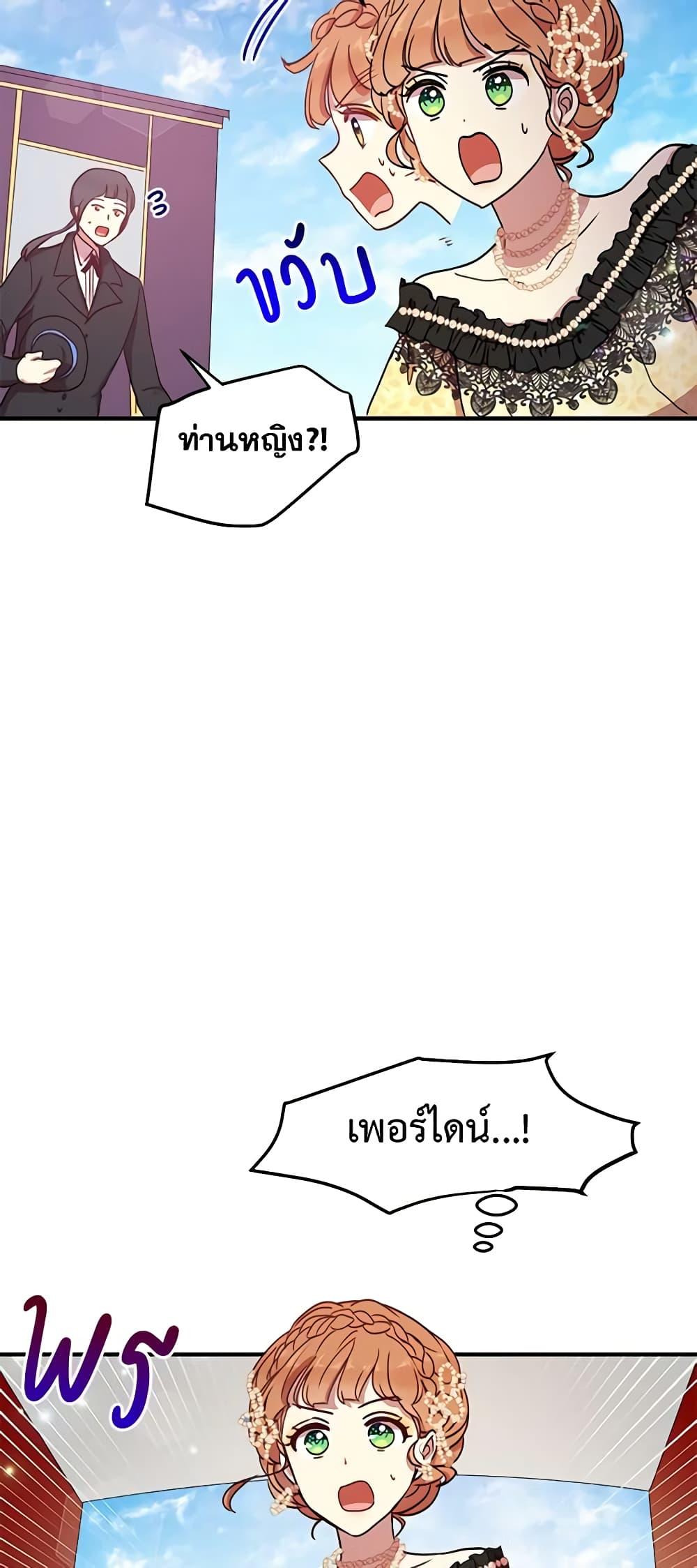 Manga-lc-com อ่านมังงะ อ่านการ์ตูน ออนไลน์ ฟรี What’s Wrong With You, Duke ตอนที่ 1 2 3 4 5 6 7 8 9 10 11 12 13 14 ฟรี ไม่มีโฆษณา Manga-lc - อ่าน มังงะ อ่าน การ์ตูน ออนไลน์ อ่านมังงะ ฟรี