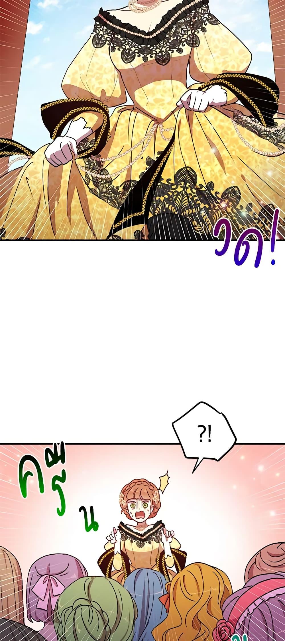 Manga-lc-com อ่านมังงะ อ่านการ์ตูน ออนไลน์ ฟรี What’s Wrong With You, Duke ตอนที่ 1 2 3 4 5 6 7 8 9 10 11 12 13 14 ฟรี ไม่มีโฆษณา Manga-lc - อ่าน มังงะ อ่าน การ์ตูน ออนไลน์ อ่านมังงะ ฟรี