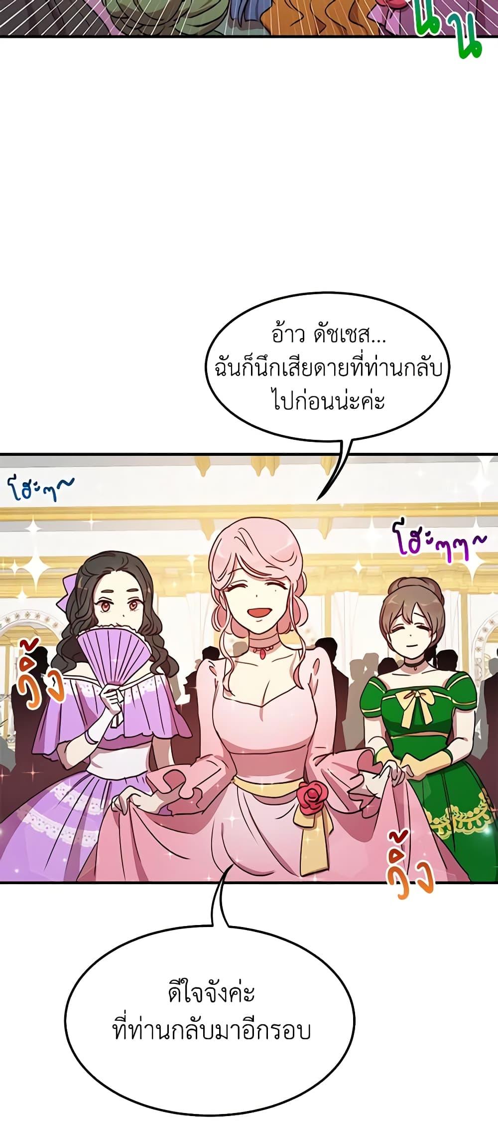 Manga-lc-com อ่านมังงะ อ่านการ์ตูน ออนไลน์ ฟรี What’s Wrong With You, Duke ตอนที่ 1 2 3 4 5 6 7 8 9 10 11 12 13 14 ฟรี ไม่มีโฆษณา Manga-lc - อ่าน มังงะ อ่าน การ์ตูน ออนไลน์ อ่านมังงะ ฟรี