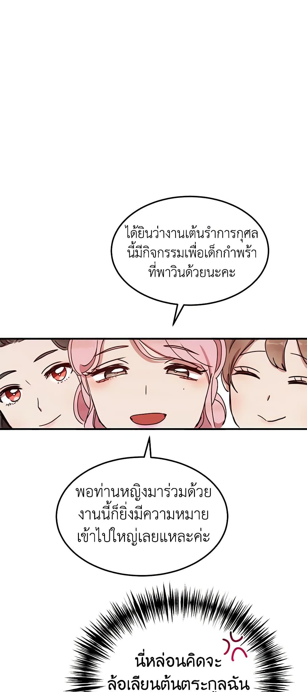 Manga-lc-com อ่านมังงะ อ่านการ์ตูน ออนไลน์ ฟรี What’s Wrong With You, Duke ตอนที่ 1 2 3 4 5 6 7 8 9 10 11 12 13 14 ฟรี ไม่มีโฆษณา Manga-lc - อ่าน มังงะ อ่าน การ์ตูน ออนไลน์ อ่านมังงะ ฟรี