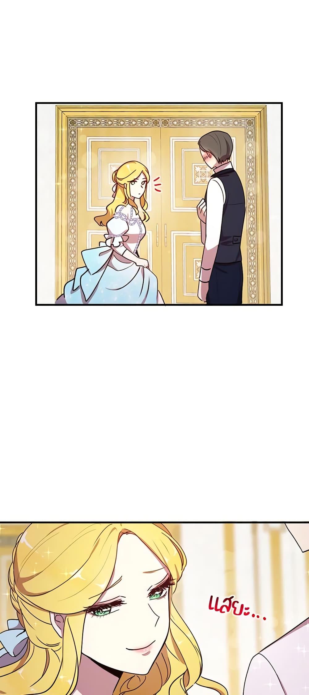 Manga-lc-com อ่านมังงะ อ่านการ์ตูน ออนไลน์ ฟรี What’s Wrong With You, Duke ตอนที่ 1 2 3 4 5 6 7 8 9 10 11 12 13 14 ฟรี ไม่มีโฆษณา Manga-lc - อ่าน มังงะ อ่าน การ์ตูน ออนไลน์ อ่านมังงะ ฟรี