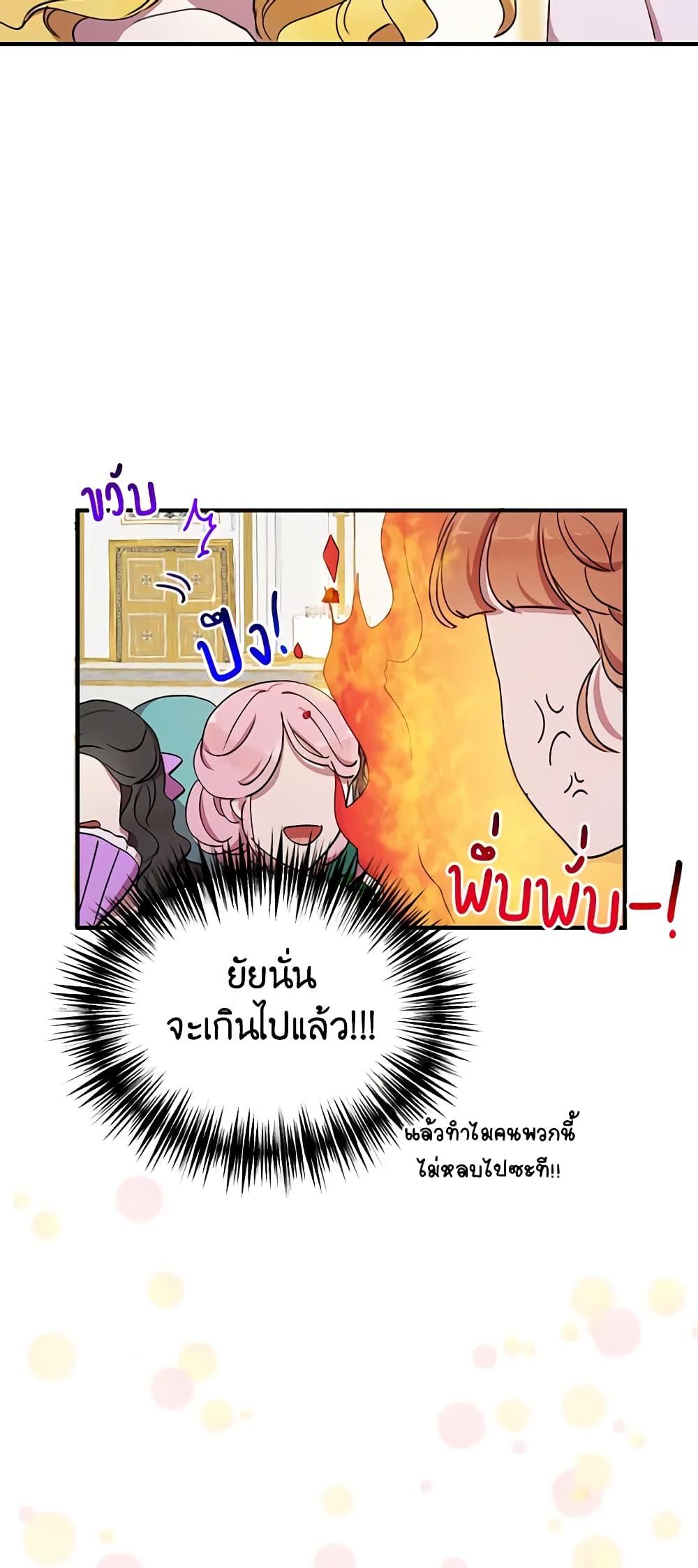 Manga-lc-com อ่านมังงะ อ่านการ์ตูน ออนไลน์ ฟรี What’s Wrong With You, Duke ตอนที่ 1 2 3 4 5 6 7 8 9 10 11 12 13 14 ฟรี ไม่มีโฆษณา Manga-lc - อ่าน มังงะ อ่าน การ์ตูน ออนไลน์ อ่านมังงะ ฟรี
