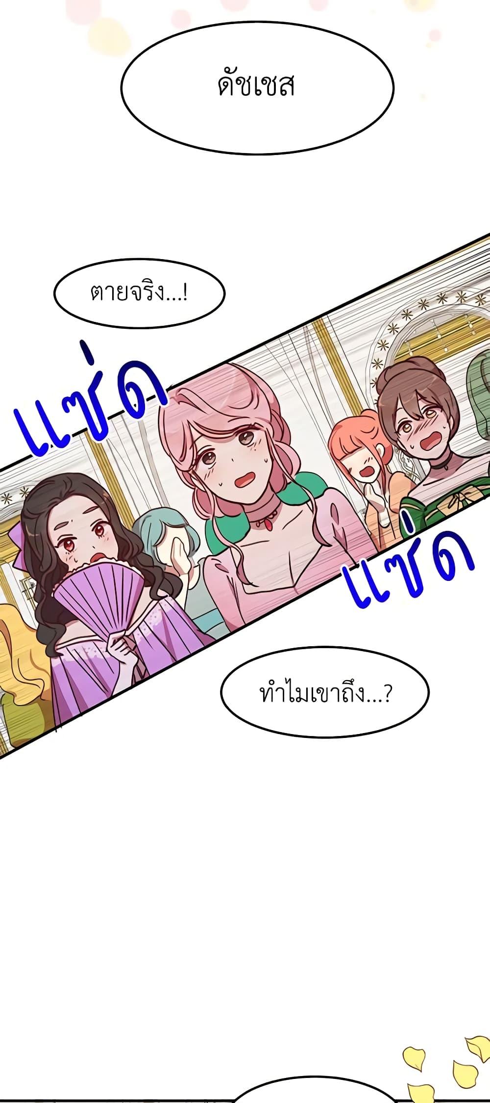 Manga-lc-com อ่านมังงะ อ่านการ์ตูน ออนไลน์ ฟรี What’s Wrong With You, Duke ตอนที่ 1 2 3 4 5 6 7 8 9 10 11 12 13 14 ฟรี ไม่มีโฆษณา Manga-lc - อ่าน มังงะ อ่าน การ์ตูน ออนไลน์ อ่านมังงะ ฟรี