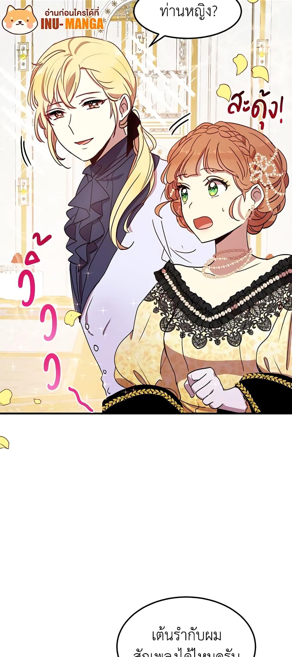 Manga-lc-com อ่านมังงะ อ่านการ์ตูน ออนไลน์ ฟรี What’s Wrong With You, Duke ตอนที่ 1 2 3 4 5 6 7 8 9 10 11 12 13 14 ฟรี ไม่มีโฆษณา Manga-lc - อ่าน มังงะ อ่าน การ์ตูน ออนไลน์ อ่านมังงะ ฟรี