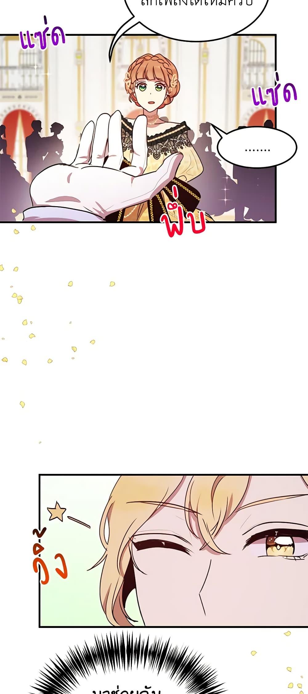 Manga-lc-com อ่านมังงะ อ่านการ์ตูน ออนไลน์ ฟรี What’s Wrong With You, Duke ตอนที่ 1 2 3 4 5 6 7 8 9 10 11 12 13 14 ฟรี ไม่มีโฆษณา Manga-lc - อ่าน มังงะ อ่าน การ์ตูน ออนไลน์ อ่านมังงะ ฟรี