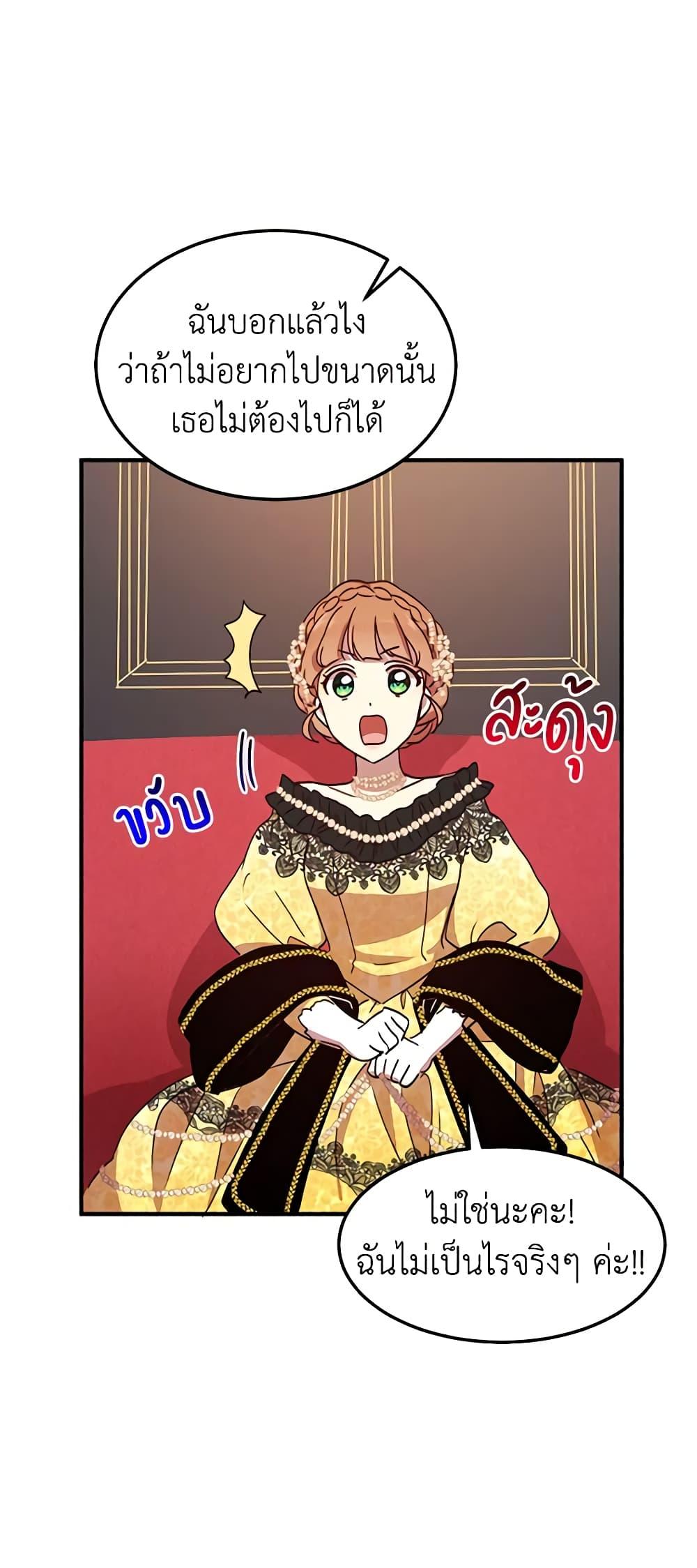 Manga-lc-com อ่านมังงะ อ่านการ์ตูน ออนไลน์ ฟรี What’s Wrong With You, Duke ตอนที่ 1 2 3 4 5 6 7 8 9 10 11 12 13 14 ฟรี ไม่มีโฆษณา Manga-lc - อ่าน มังงะ อ่าน การ์ตูน ออนไลน์ อ่านมังงะ ฟรี