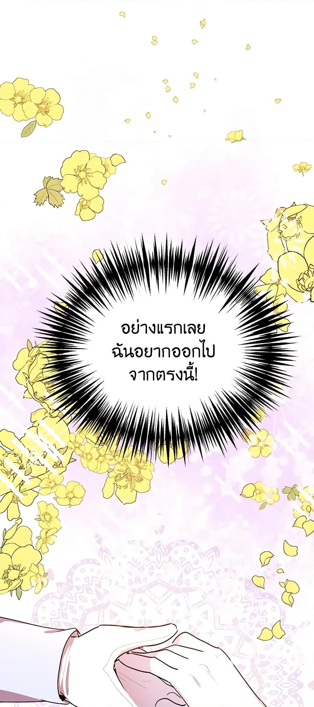 Manga-lc-com อ่านมังงะ อ่านการ์ตูน ออนไลน์ ฟรี What’s Wrong With You, Duke ตอนที่ 1 2 3 4 5 6 7 8 9 10 11 12 13 14 ฟรี ไม่มีโฆษณา Manga-lc - อ่าน มังงะ อ่าน การ์ตูน ออนไลน์ อ่านมังงะ ฟรี