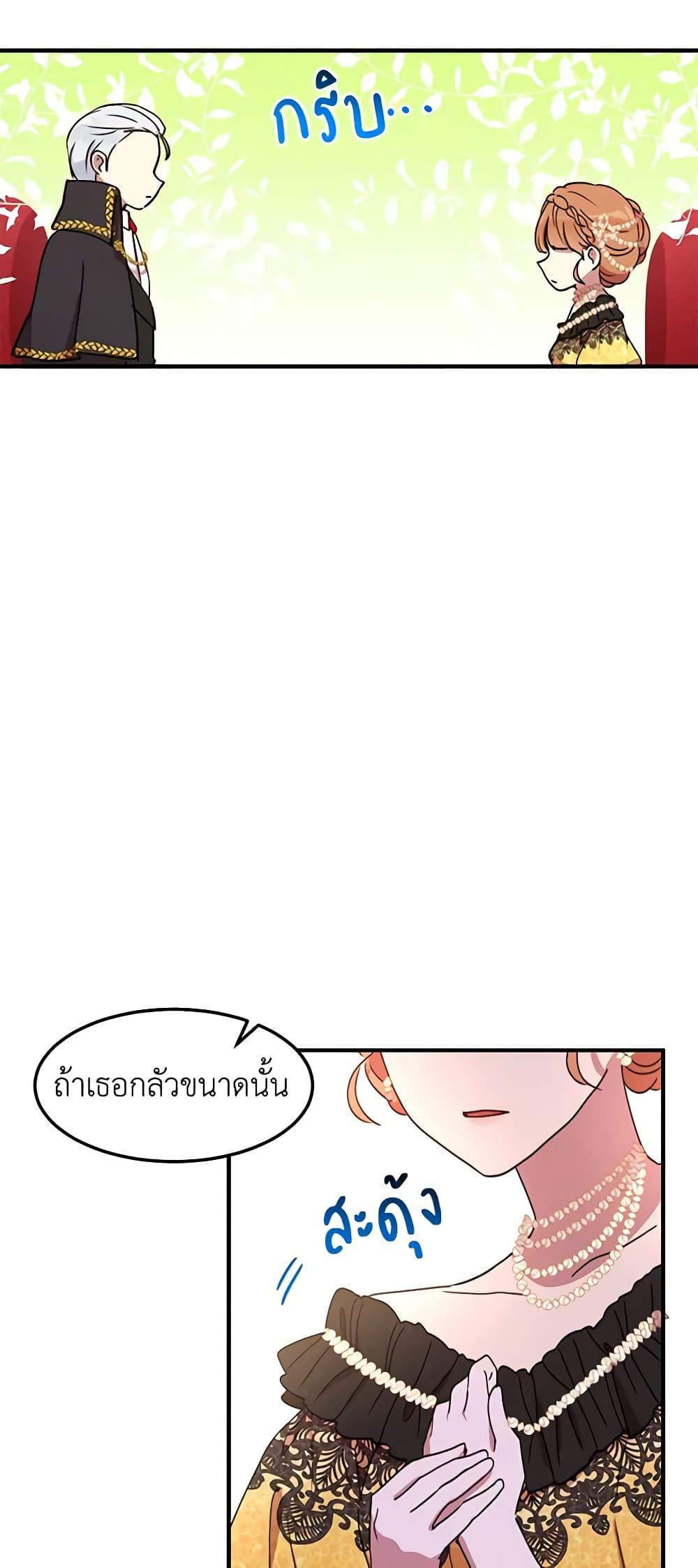 Manga-lc-com อ่านมังงะ อ่านการ์ตูน ออนไลน์ ฟรี What’s Wrong With You, Duke ตอนที่ 1 2 3 4 5 6 7 8 9 10 11 12 13 14 ฟรี ไม่มีโฆษณา Manga-lc - อ่าน มังงะ อ่าน การ์ตูน ออนไลน์ อ่านมังงะ ฟรี