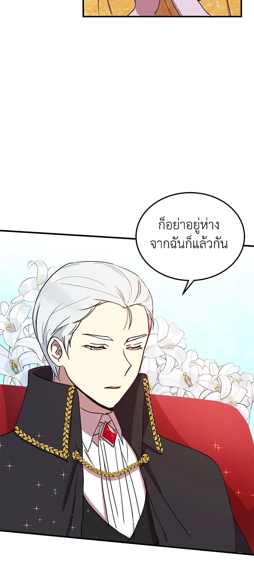 Manga-lc-com อ่านมังงะ อ่านการ์ตูน ออนไลน์ ฟรี What’s Wrong With You, Duke ตอนที่ 1 2 3 4 5 6 7 8 9 10 11 12 13 14 ฟรี ไม่มีโฆษณา Manga-lc - อ่าน มังงะ อ่าน การ์ตูน ออนไลน์ อ่านมังงะ ฟรี