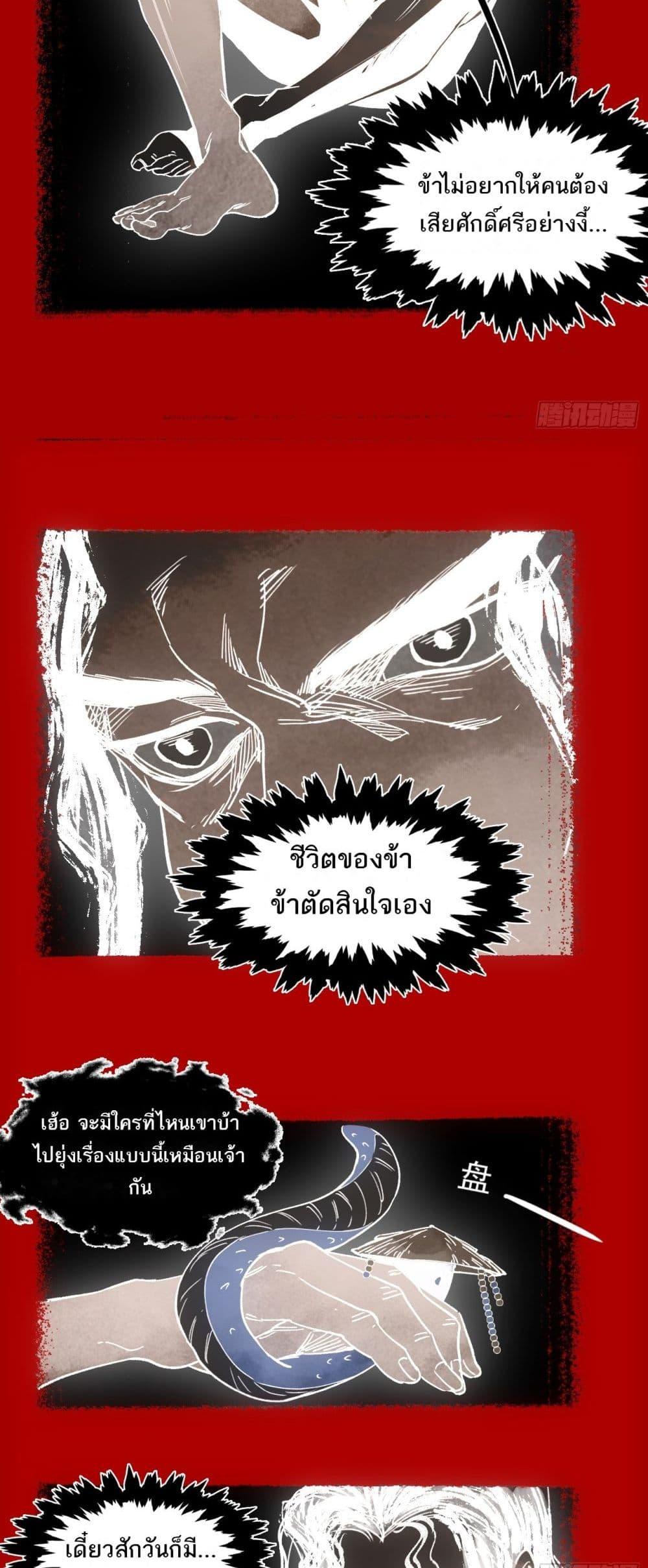 Manga-lc-com อ่านมังงะ อ่านการ์ตูน ออนไลน์ ฟรี Sword Of Destiny ตอนที่ 1 2 3 4 5 6 7 8 9 10 11 12 13 14 ฟรี ไม่มีโฆษณา Manga-lc - อ่าน มังงะ อ่าน การ์ตูน ออนไลน์ อ่านมังงะ ฟรี