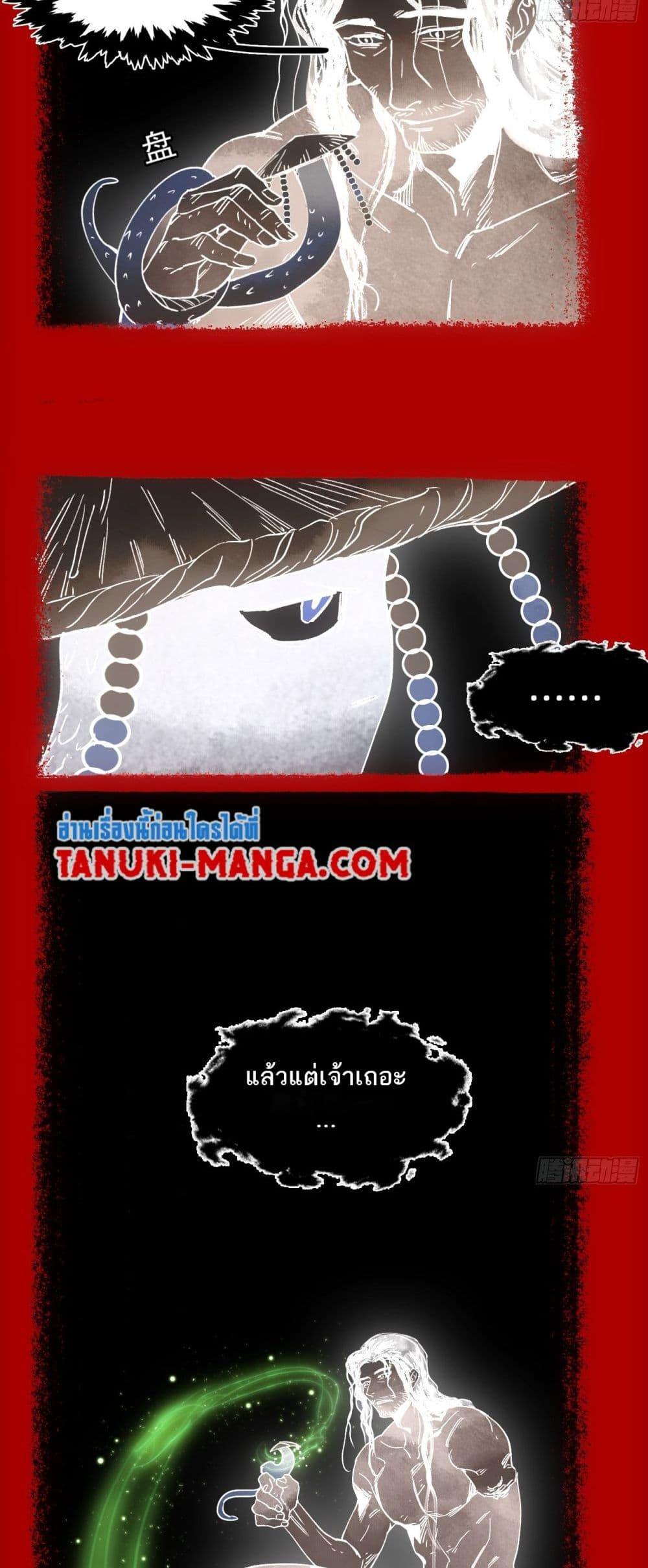 Manga-lc-com อ่านมังงะ อ่านการ์ตูน ออนไลน์ ฟรี Sword Of Destiny ตอนที่ 1 2 3 4 5 6 7 8 9 10 11 12 13 14 ฟรี ไม่มีโฆษณา Manga-lc - อ่าน มังงะ อ่าน การ์ตูน ออนไลน์ อ่านมังงะ ฟรี