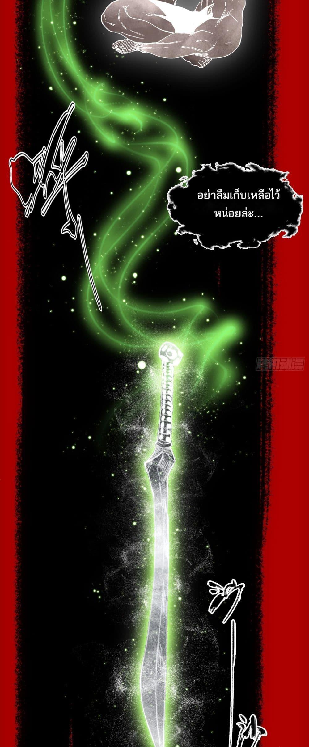 Manga-lc-com อ่านมังงะ อ่านการ์ตูน ออนไลน์ ฟรี Sword Of Destiny ตอนที่ 1 2 3 4 5 6 7 8 9 10 11 12 13 14 ฟรี ไม่มีโฆษณา Manga-lc - อ่าน มังงะ อ่าน การ์ตูน ออนไลน์ อ่านมังงะ ฟรี