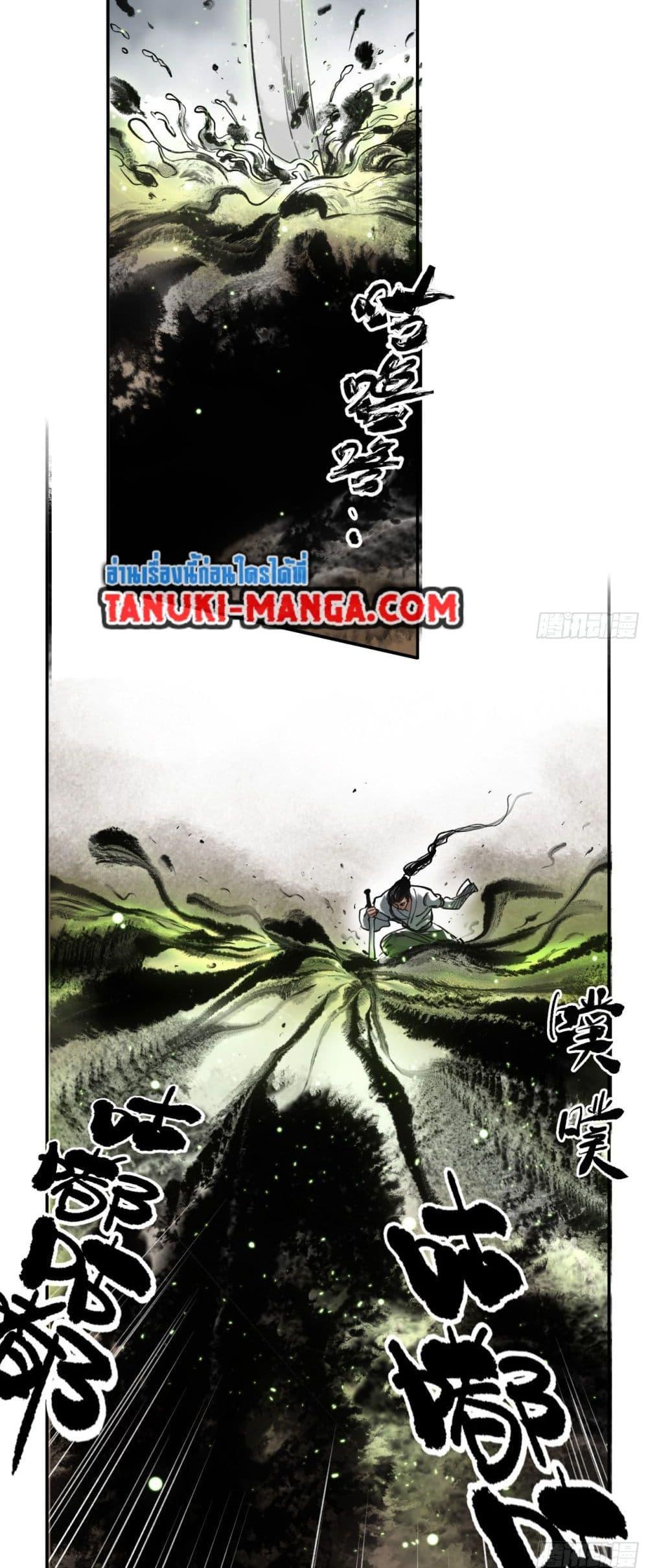 Manga-lc-com อ่านมังงะ อ่านการ์ตูน ออนไลน์ ฟรี Sword Of Destiny ตอนที่ 1 2 3 4 5 6 7 8 9 10 11 12 13 14 ฟรี ไม่มีโฆษณา Manga-lc - อ่าน มังงะ อ่าน การ์ตูน ออนไลน์ อ่านมังงะ ฟรี