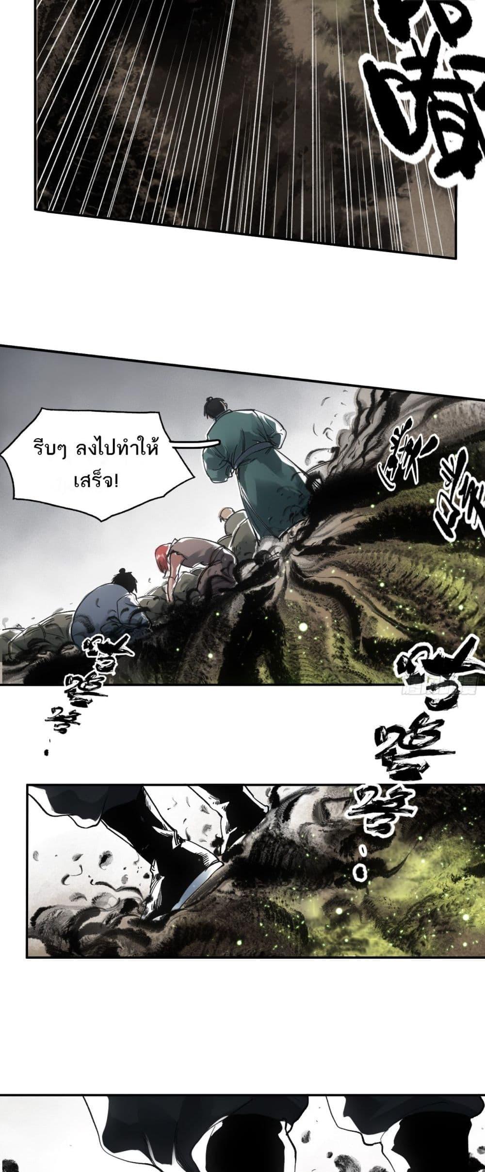 Manga-lc-com อ่านมังงะ อ่านการ์ตูน ออนไลน์ ฟรี Sword Of Destiny ตอนที่ 1 2 3 4 5 6 7 8 9 10 11 12 13 14 ฟรี ไม่มีโฆษณา Manga-lc - อ่าน มังงะ อ่าน การ์ตูน ออนไลน์ อ่านมังงะ ฟรี