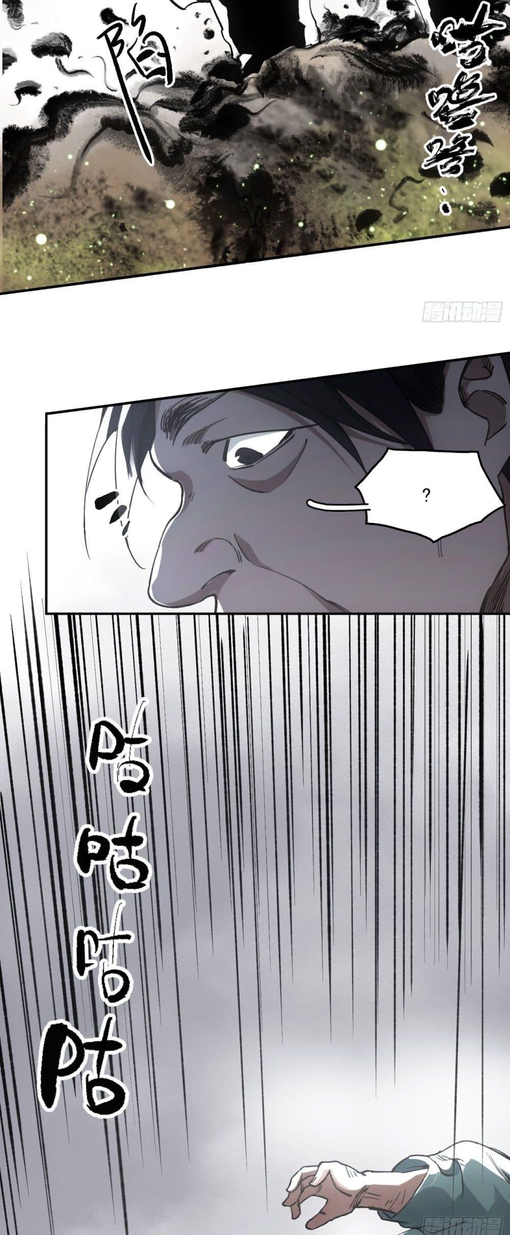 Manga-lc-com อ่านมังงะ อ่านการ์ตูน ออนไลน์ ฟรี Sword Of Destiny ตอนที่ 1 2 3 4 5 6 7 8 9 10 11 12 13 14 ฟรี ไม่มีโฆษณา Manga-lc - อ่าน มังงะ อ่าน การ์ตูน ออนไลน์ อ่านมังงะ ฟรี