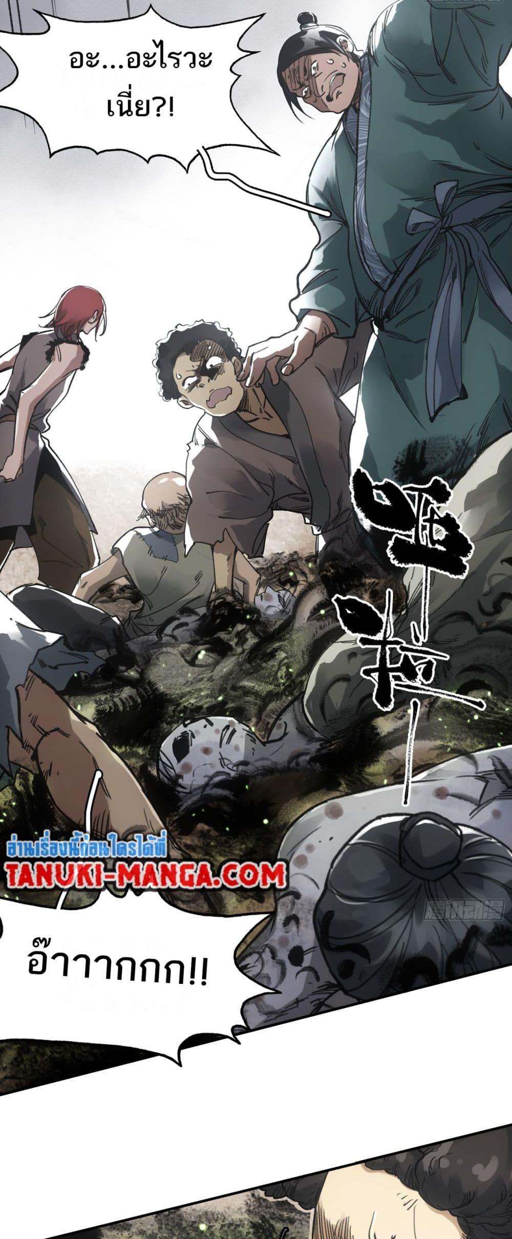 Manga-lc-com อ่านมังงะ อ่านการ์ตูน ออนไลน์ ฟรี Sword Of Destiny ตอนที่ 1 2 3 4 5 6 7 8 9 10 11 12 13 14 ฟรี ไม่มีโฆษณา Manga-lc - อ่าน มังงะ อ่าน การ์ตูน ออนไลน์ อ่านมังงะ ฟรี