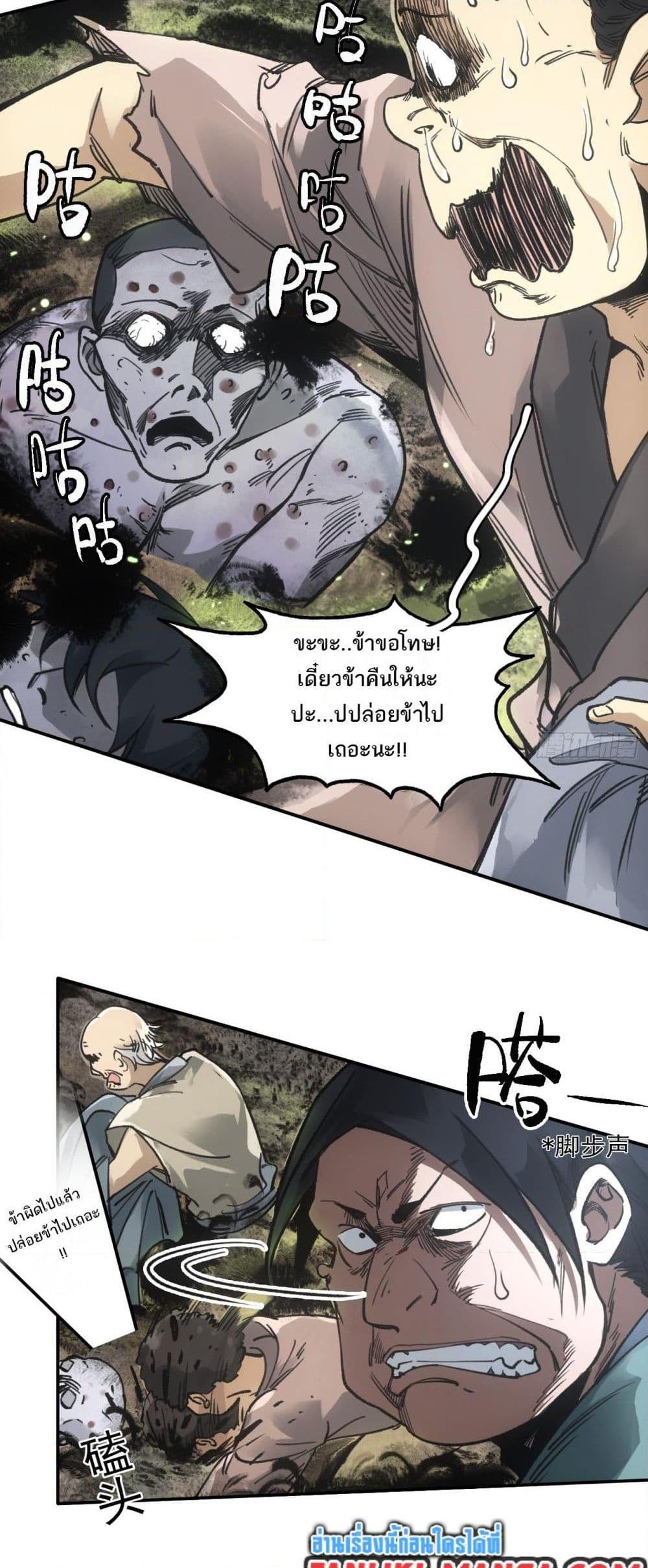 Manga-lc-com อ่านมังงะ อ่านการ์ตูน ออนไลน์ ฟรี Sword Of Destiny ตอนที่ 1 2 3 4 5 6 7 8 9 10 11 12 13 14 ฟรี ไม่มีโฆษณา Manga-lc - อ่าน มังงะ อ่าน การ์ตูน ออนไลน์ อ่านมังงะ ฟรี