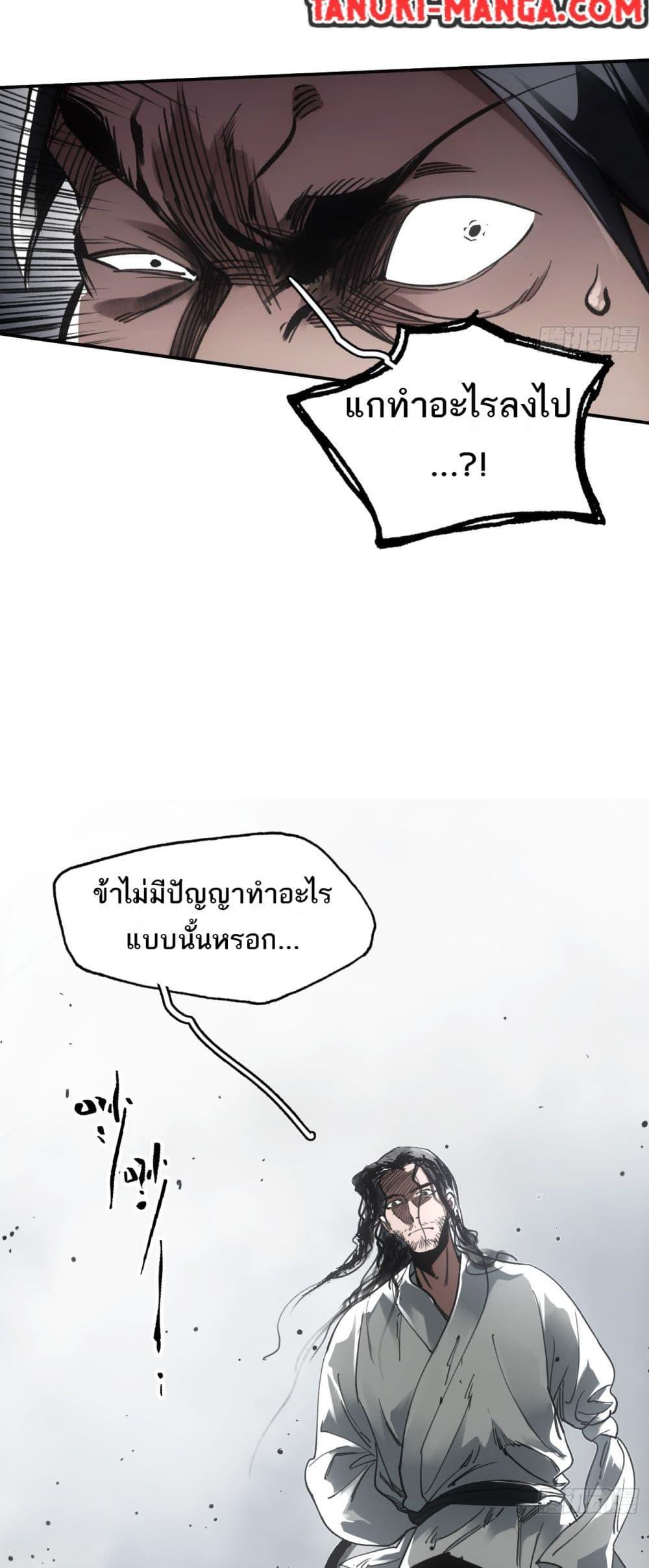 Manga-lc-com อ่านมังงะ อ่านการ์ตูน ออนไลน์ ฟรี Sword Of Destiny ตอนที่ 1 2 3 4 5 6 7 8 9 10 11 12 13 14 ฟรี ไม่มีโฆษณา Manga-lc - อ่าน มังงะ อ่าน การ์ตูน ออนไลน์ อ่านมังงะ ฟรี