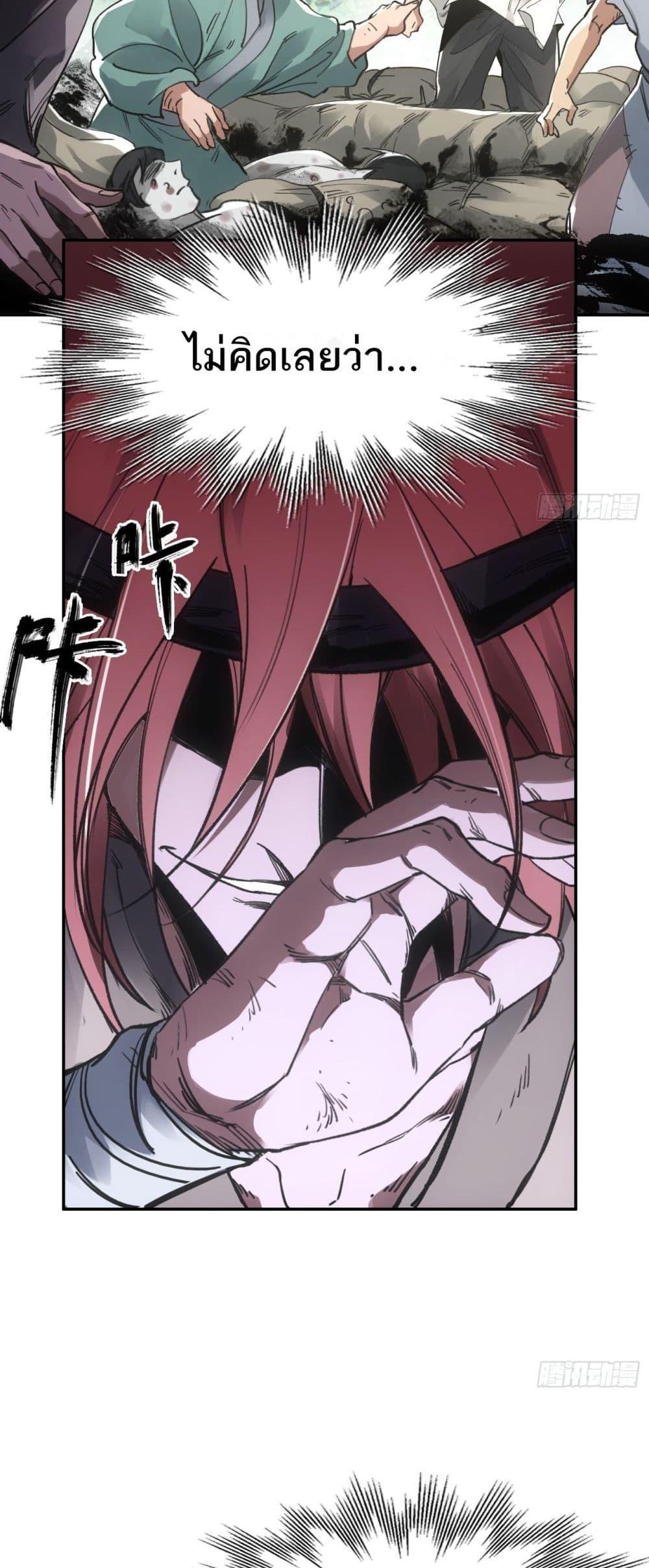Manga-lc-com อ่านมังงะ อ่านการ์ตูน ออนไลน์ ฟรี Sword Of Destiny ตอนที่ 1 2 3 4 5 6 7 8 9 10 11 12 13 14 ฟรี ไม่มีโฆษณา Manga-lc - อ่าน มังงะ อ่าน การ์ตูน ออนไลน์ อ่านมังงะ ฟรี
