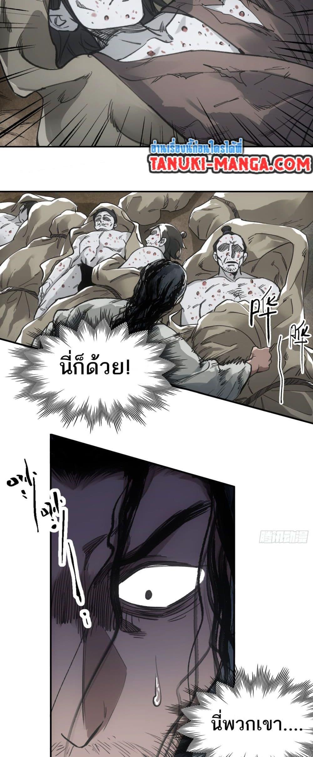 Manga-lc-com อ่านมังงะ อ่านการ์ตูน ออนไลน์ ฟรี Sword Of Destiny ตอนที่ 1 2 3 4 5 6 7 8 9 10 11 12 13 14 ฟรี ไม่มีโฆษณา Manga-lc - อ่าน มังงะ อ่าน การ์ตูน ออนไลน์ อ่านมังงะ ฟรี
