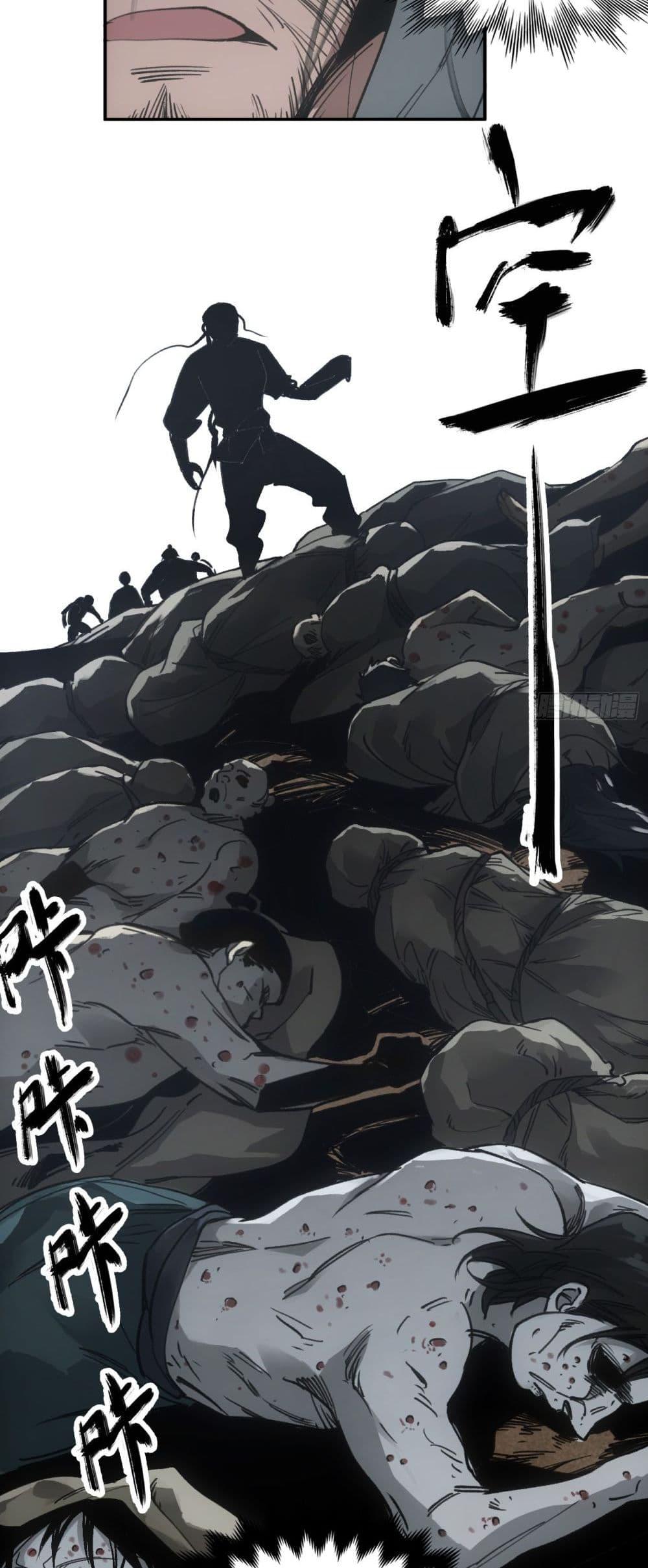 Manga-lc-com อ่านมังงะ อ่านการ์ตูน ออนไลน์ ฟรี Sword Of Destiny ตอนที่ 1 2 3 4 5 6 7 8 9 10 11 12 13 14 ฟรี ไม่มีโฆษณา Manga-lc - อ่าน มังงะ อ่าน การ์ตูน ออนไลน์ อ่านมังงะ ฟรี