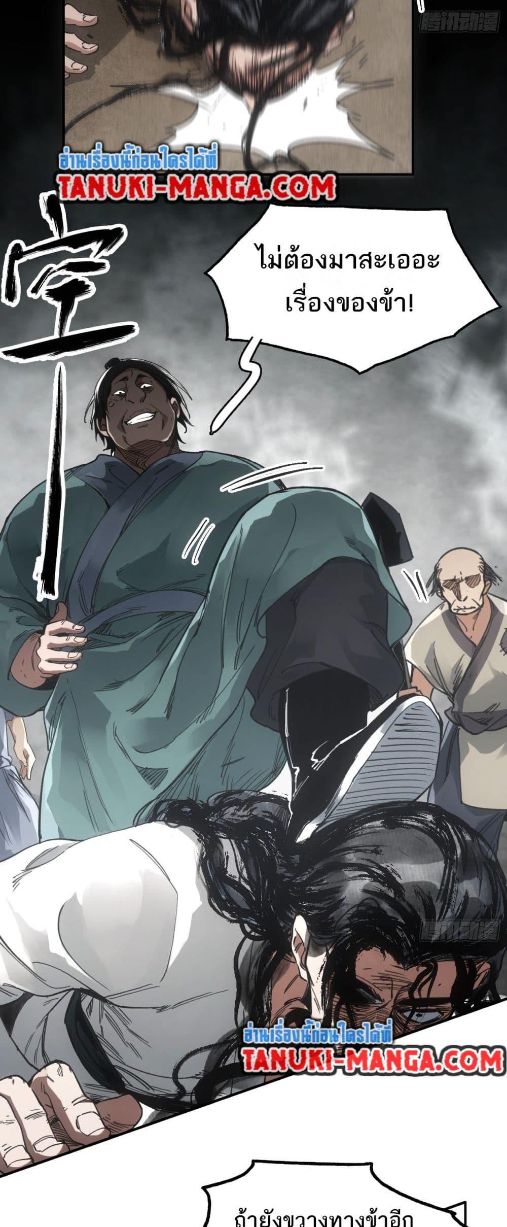 Manga-lc-com อ่านมังงะ อ่านการ์ตูน ออนไลน์ ฟรี Sword Of Destiny ตอนที่ 1 2 3 4 5 6 7 8 9 10 11 12 13 14 ฟรี ไม่มีโฆษณา Manga-lc - อ่าน มังงะ อ่าน การ์ตูน ออนไลน์ อ่านมังงะ ฟรี