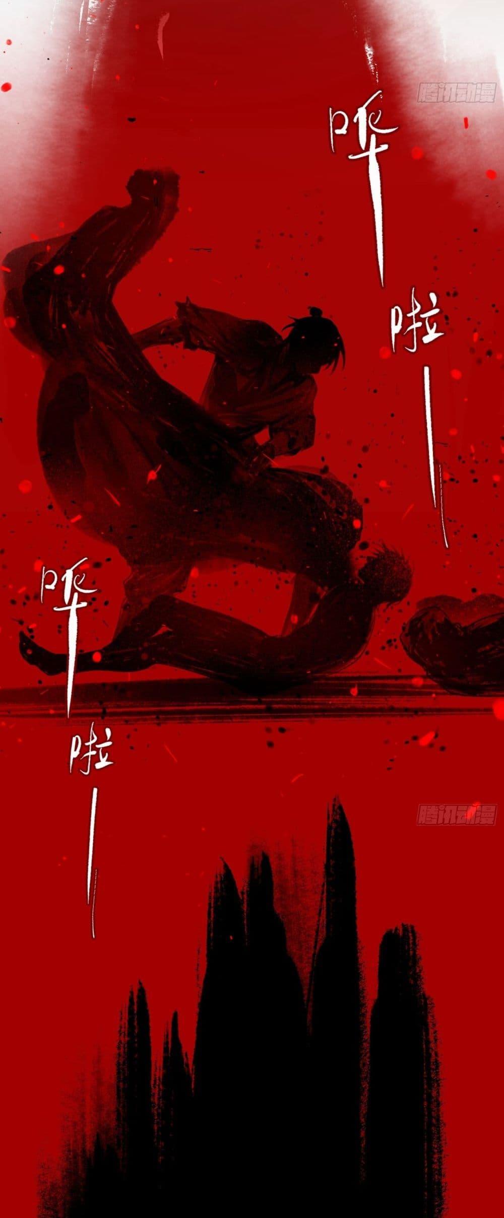 Manga-lc-com อ่านมังงะ อ่านการ์ตูน ออนไลน์ ฟรี Sword Of Destiny ตอนที่ 1 2 3 4 5 6 7 8 9 10 11 12 13 14 ฟรี ไม่มีโฆษณา Manga-lc - อ่าน มังงะ อ่าน การ์ตูน ออนไลน์ อ่านมังงะ ฟรี