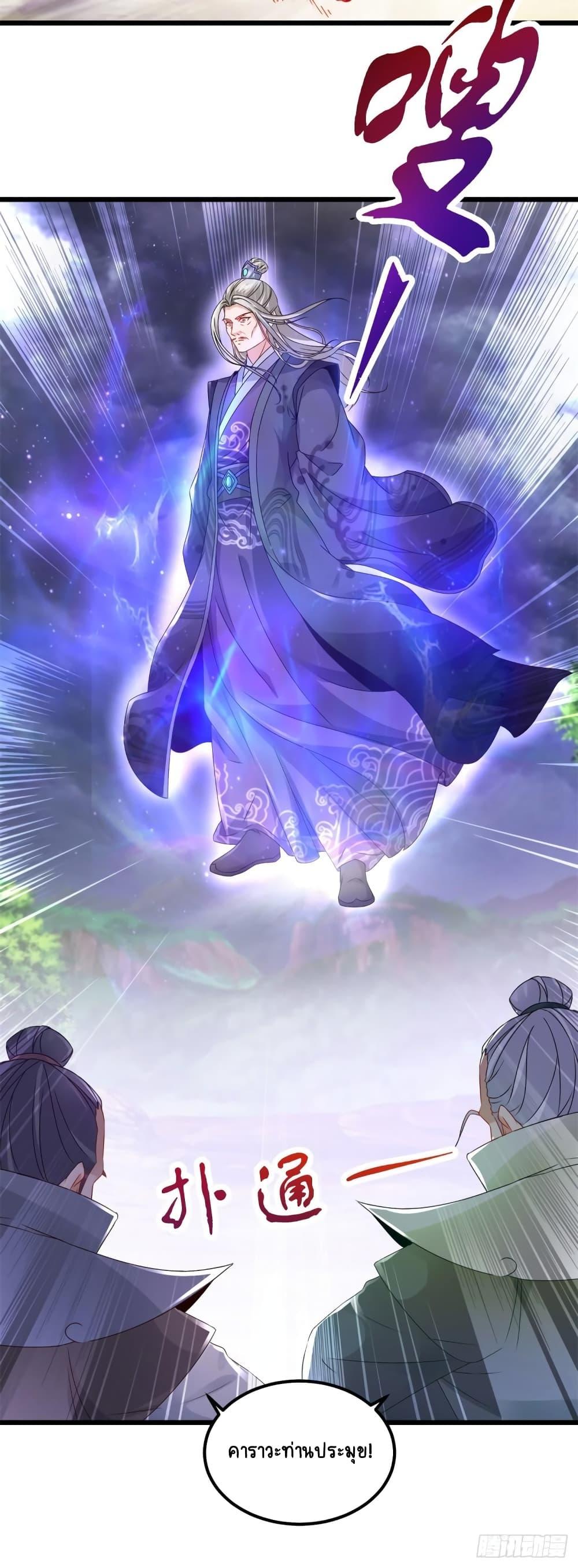 Manga-lc-com อ่านมังงะ อ่านการ์ตูน ออนไลน์ ฟรี Divine Soul Emperor ตอนที่ 1 2 3 4 5 6 7 8 9 10 11 12 13 14 ฟรี ไม่มีโฆษณา Manga-lc - อ่าน มังงะ อ่าน การ์ตูน ออนไลน์ อ่านมังงะ ฟรี