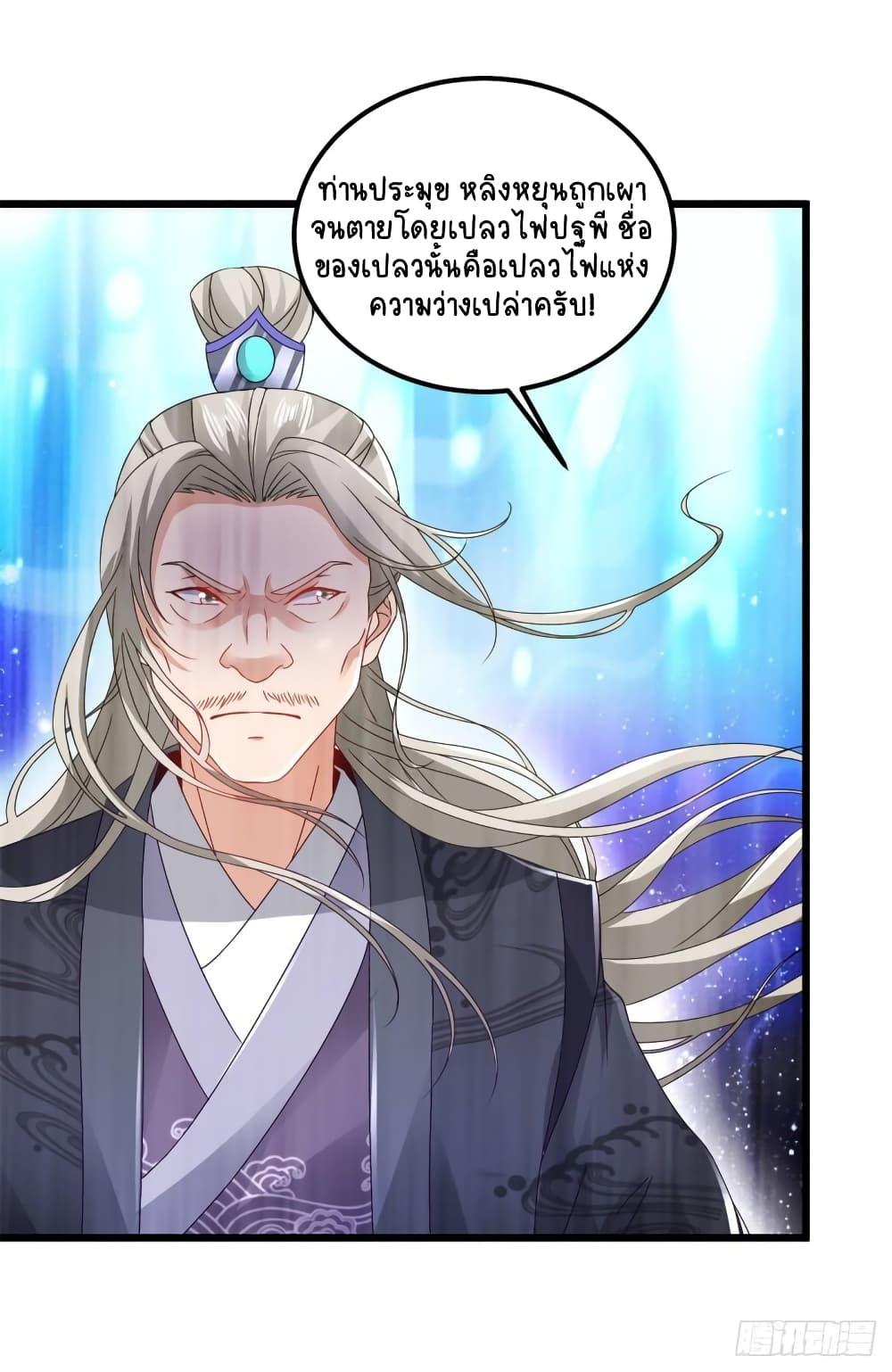 Manga-lc-com อ่านมังงะ อ่านการ์ตูน ออนไลน์ ฟรี Divine Soul Emperor ตอนที่ 1 2 3 4 5 6 7 8 9 10 11 12 13 14 ฟรี ไม่มีโฆษณา Manga-lc - อ่าน มังงะ อ่าน การ์ตูน ออนไลน์ อ่านมังงะ ฟรี