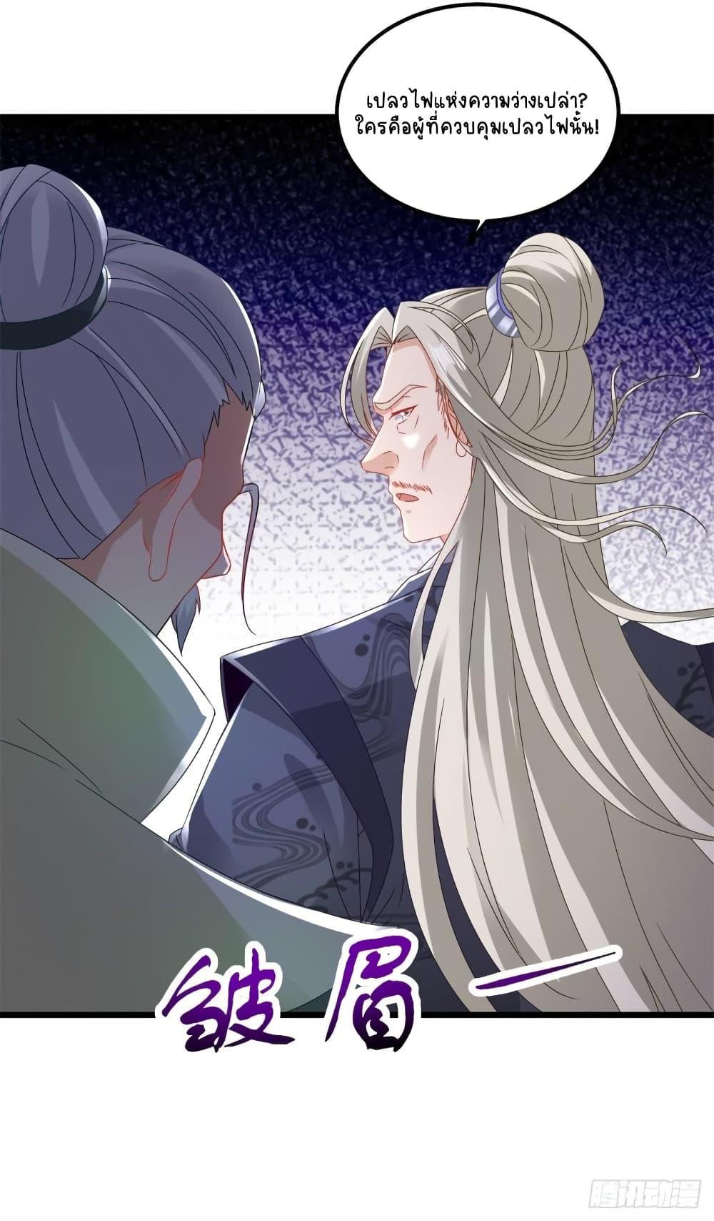 Manga-lc-com อ่านมังงะ อ่านการ์ตูน ออนไลน์ ฟรี Divine Soul Emperor ตอนที่ 1 2 3 4 5 6 7 8 9 10 11 12 13 14 ฟรี ไม่มีโฆษณา Manga-lc - อ่าน มังงะ อ่าน การ์ตูน ออนไลน์ อ่านมังงะ ฟรี