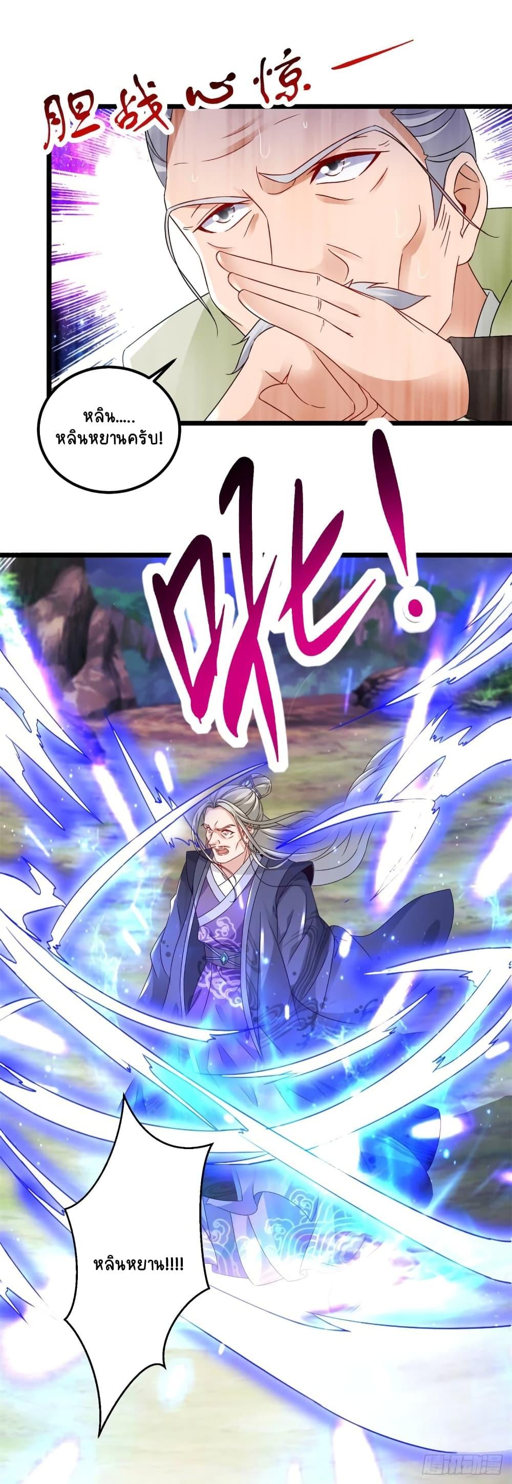 Manga-lc-com อ่านมังงะ อ่านการ์ตูน ออนไลน์ ฟรี Divine Soul Emperor ตอนที่ 1 2 3 4 5 6 7 8 9 10 11 12 13 14 ฟรี ไม่มีโฆษณา Manga-lc - อ่าน มังงะ อ่าน การ์ตูน ออนไลน์ อ่านมังงะ ฟรี