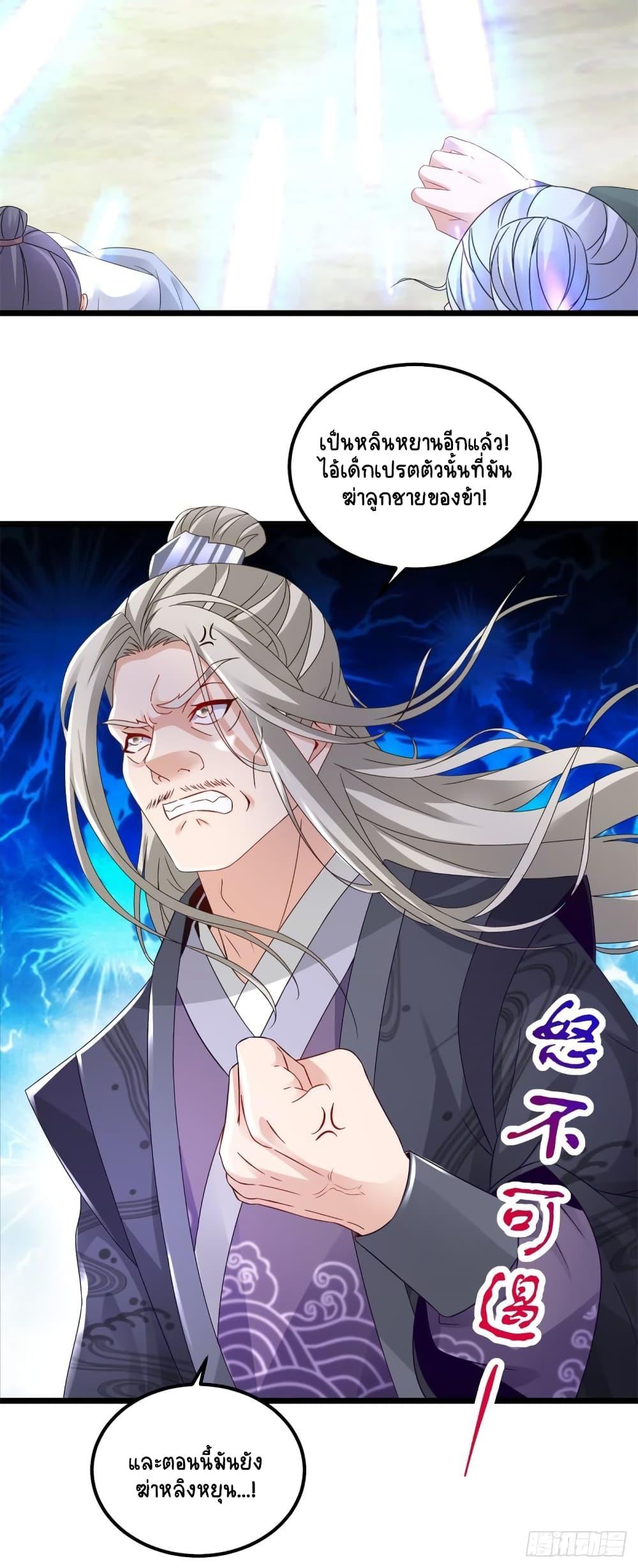 Manga-lc-com อ่านมังงะ อ่านการ์ตูน ออนไลน์ ฟรี Divine Soul Emperor ตอนที่ 1 2 3 4 5 6 7 8 9 10 11 12 13 14 ฟรี ไม่มีโฆษณา Manga-lc - อ่าน มังงะ อ่าน การ์ตูน ออนไลน์ อ่านมังงะ ฟรี