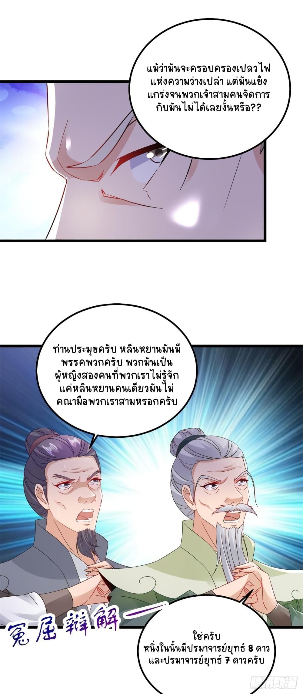 Manga-lc-com อ่านมังงะ อ่านการ์ตูน ออนไลน์ ฟรี Divine Soul Emperor ตอนที่ 1 2 3 4 5 6 7 8 9 10 11 12 13 14 ฟรี ไม่มีโฆษณา Manga-lc - อ่าน มังงะ อ่าน การ์ตูน ออนไลน์ อ่านมังงะ ฟรี