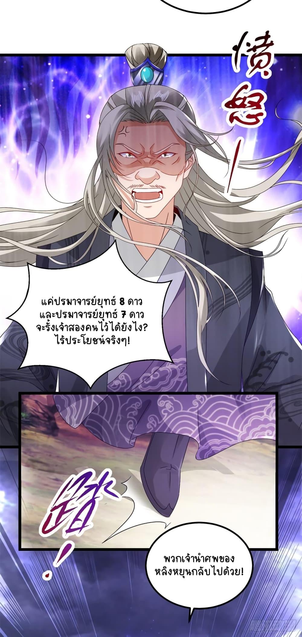 Manga-lc-com อ่านมังงะ อ่านการ์ตูน ออนไลน์ ฟรี Divine Soul Emperor ตอนที่ 1 2 3 4 5 6 7 8 9 10 11 12 13 14 ฟรี ไม่มีโฆษณา Manga-lc - อ่าน มังงะ อ่าน การ์ตูน ออนไลน์ อ่านมังงะ ฟรี