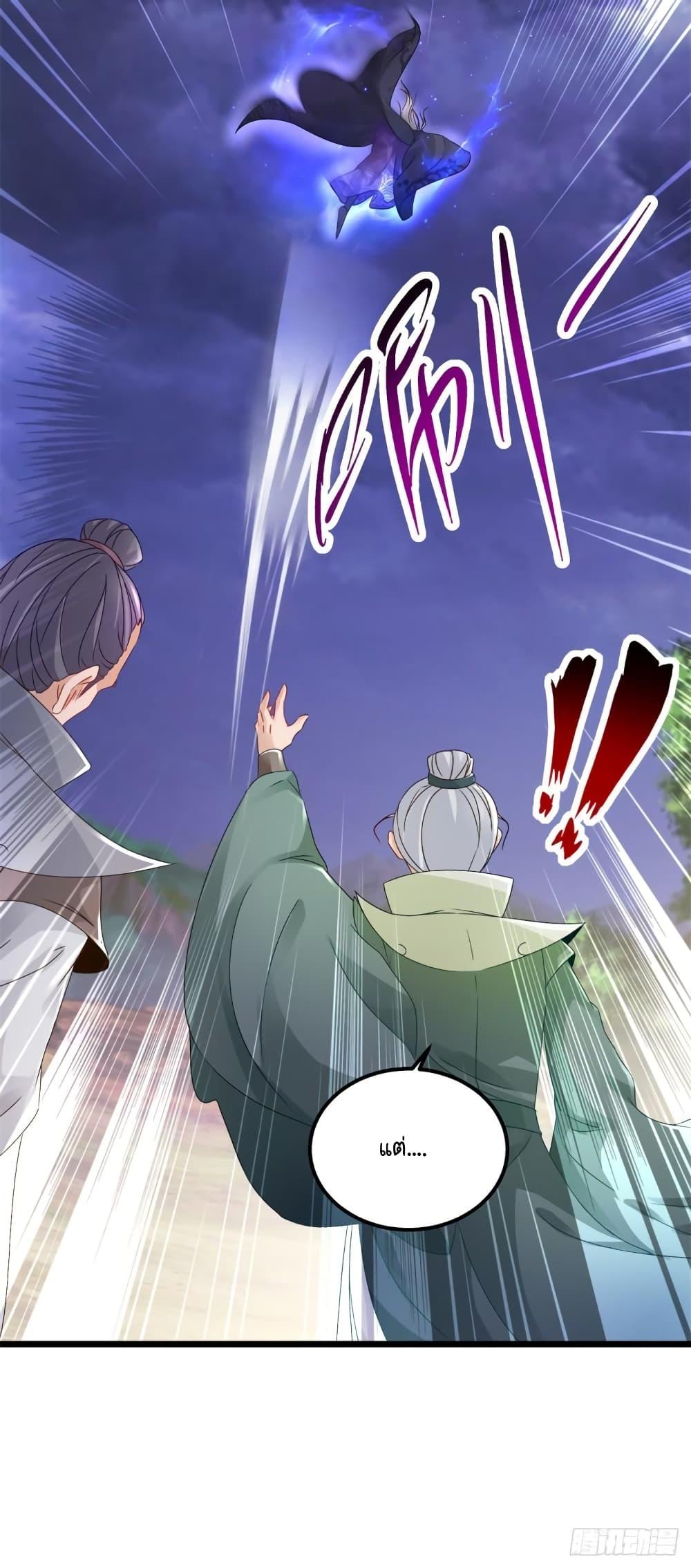 Manga-lc-com อ่านมังงะ อ่านการ์ตูน ออนไลน์ ฟรี Divine Soul Emperor ตอนที่ 1 2 3 4 5 6 7 8 9 10 11 12 13 14 ฟรี ไม่มีโฆษณา Manga-lc - อ่าน มังงะ อ่าน การ์ตูน ออนไลน์ อ่านมังงะ ฟรี