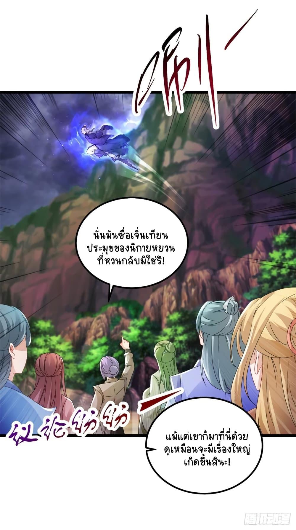 Manga-lc-com อ่านมังงะ อ่านการ์ตูน ออนไลน์ ฟรี Divine Soul Emperor ตอนที่ 1 2 3 4 5 6 7 8 9 10 11 12 13 14 ฟรี ไม่มีโฆษณา Manga-lc - อ่าน มังงะ อ่าน การ์ตูน ออนไลน์ อ่านมังงะ ฟรี