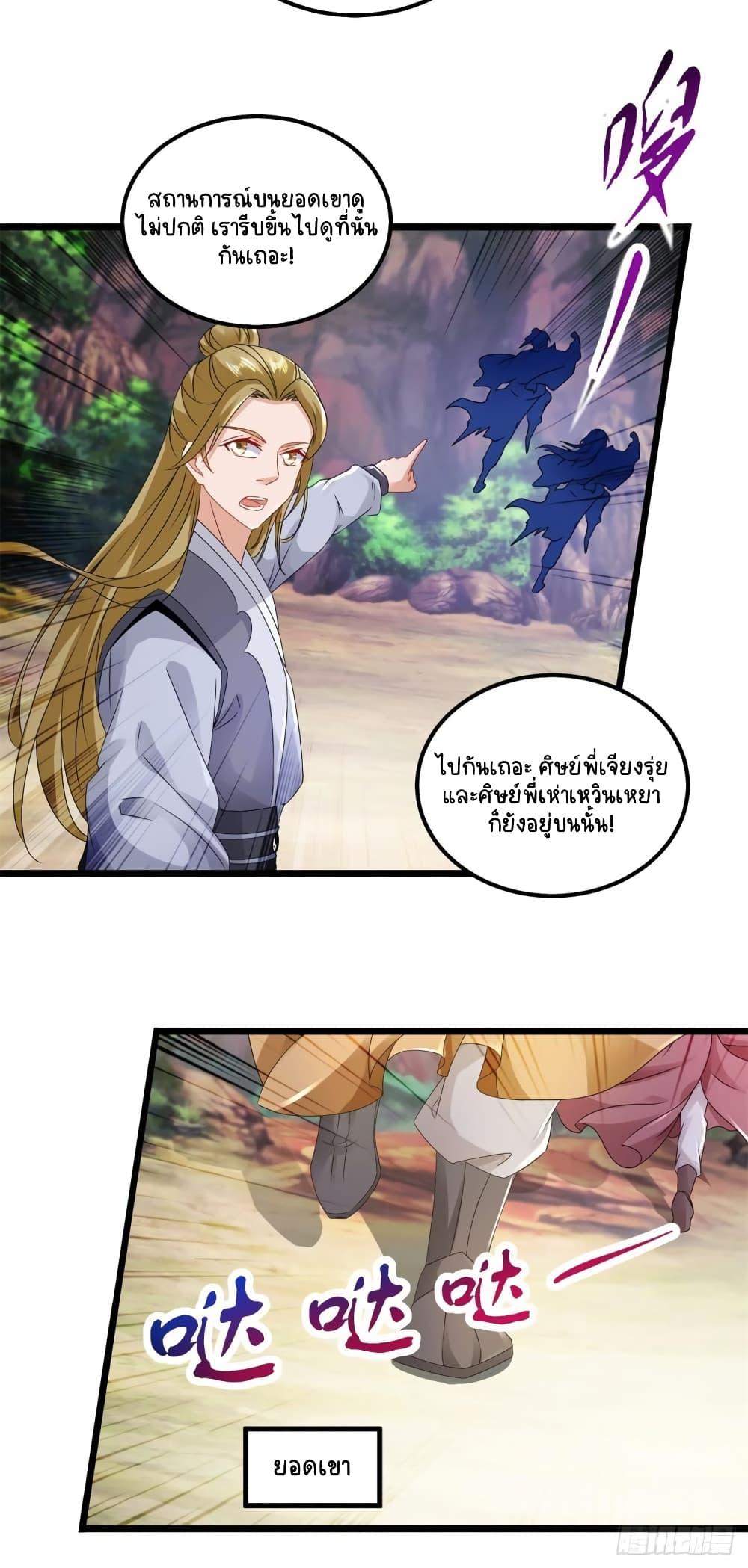 Manga-lc-com อ่านมังงะ อ่านการ์ตูน ออนไลน์ ฟรี Divine Soul Emperor ตอนที่ 1 2 3 4 5 6 7 8 9 10 11 12 13 14 ฟรี ไม่มีโฆษณา Manga-lc - อ่าน มังงะ อ่าน การ์ตูน ออนไลน์ อ่านมังงะ ฟรี