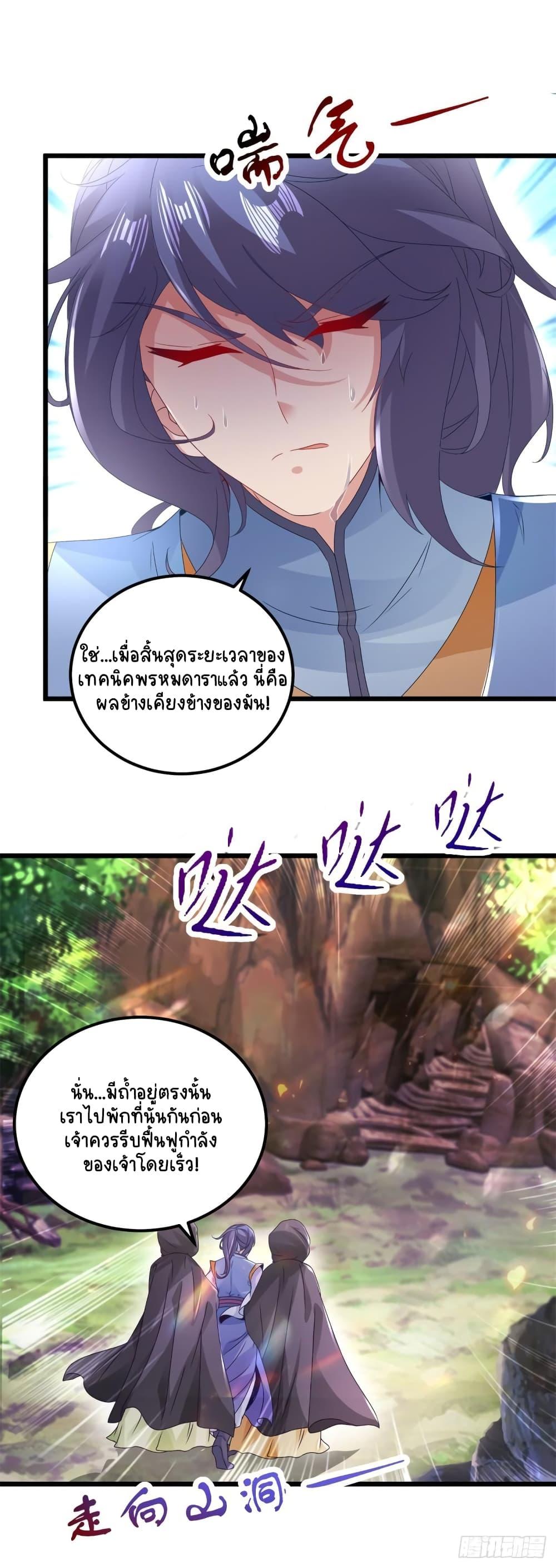 Manga-lc-com อ่านมังงะ อ่านการ์ตูน ออนไลน์ ฟรี Divine Soul Emperor ตอนที่ 1 2 3 4 5 6 7 8 9 10 11 12 13 14 ฟรี ไม่มีโฆษณา Manga-lc - อ่าน มังงะ อ่าน การ์ตูน ออนไลน์ อ่านมังงะ ฟรี