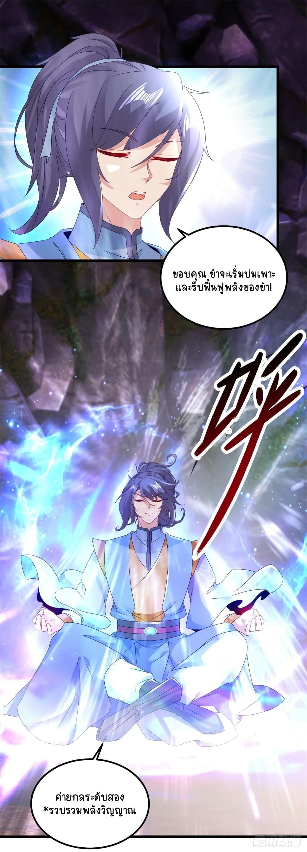 Manga-lc-com อ่านมังงะ อ่านการ์ตูน ออนไลน์ ฟรี Divine Soul Emperor ตอนที่ 1 2 3 4 5 6 7 8 9 10 11 12 13 14 ฟรี ไม่มีโฆษณา Manga-lc - อ่าน มังงะ อ่าน การ์ตูน ออนไลน์ อ่านมังงะ ฟรี
