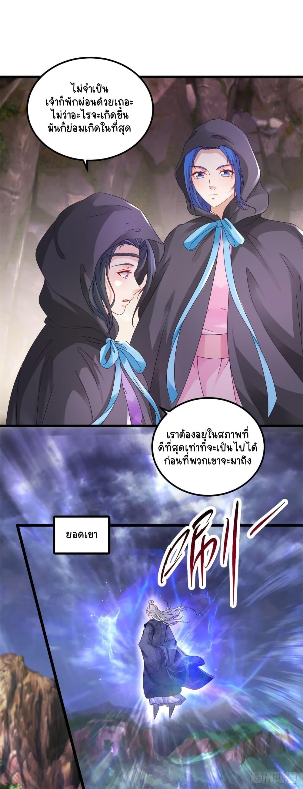 Manga-lc-com อ่านมังงะ อ่านการ์ตูน ออนไลน์ ฟรี Divine Soul Emperor ตอนที่ 1 2 3 4 5 6 7 8 9 10 11 12 13 14 ฟรี ไม่มีโฆษณา Manga-lc - อ่าน มังงะ อ่าน การ์ตูน ออนไลน์ อ่านมังงะ ฟรี