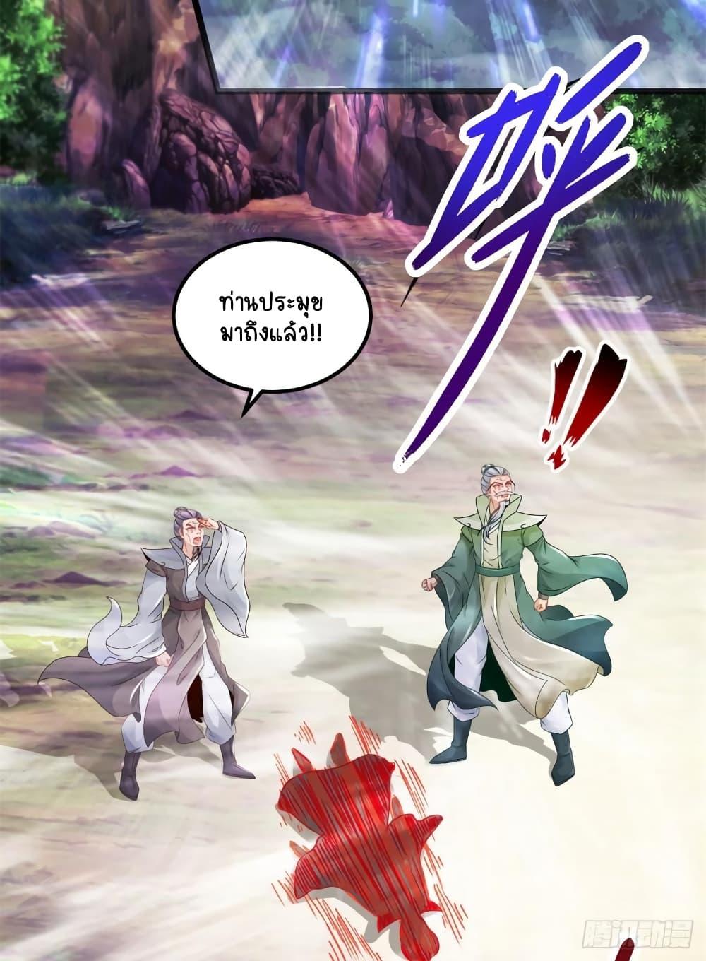 Manga-lc-com อ่านมังงะ อ่านการ์ตูน ออนไลน์ ฟรี Divine Soul Emperor ตอนที่ 1 2 3 4 5 6 7 8 9 10 11 12 13 14 ฟรี ไม่มีโฆษณา Manga-lc - อ่าน มังงะ อ่าน การ์ตูน ออนไลน์ อ่านมังงะ ฟรี