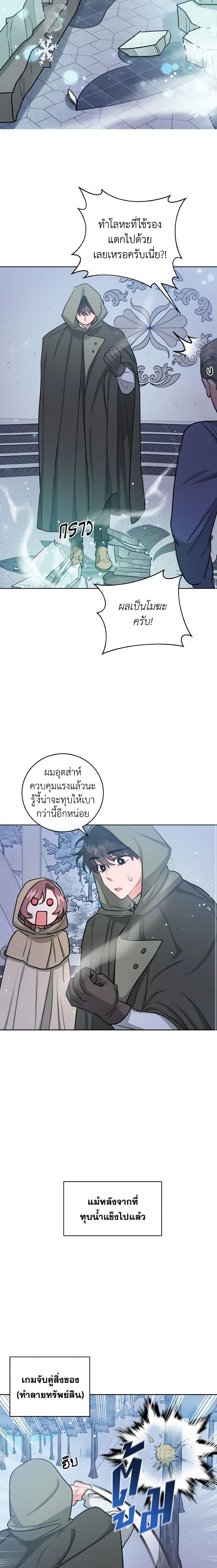 Manga-lc-com อ่านมังงะ อ่านการ์ตูน ออนไลน์ ฟรี The Northern Duke Needs A Warm Hug ตอนที่ 1 2 3 4 5 6 7 8 9 10 11 12 13 14 ฟรี ไม่มีโฆษณา Manga-lc - อ่าน มังงะ อ่าน การ์ตูน ออนไลน์ อ่านมังงะ ฟรี