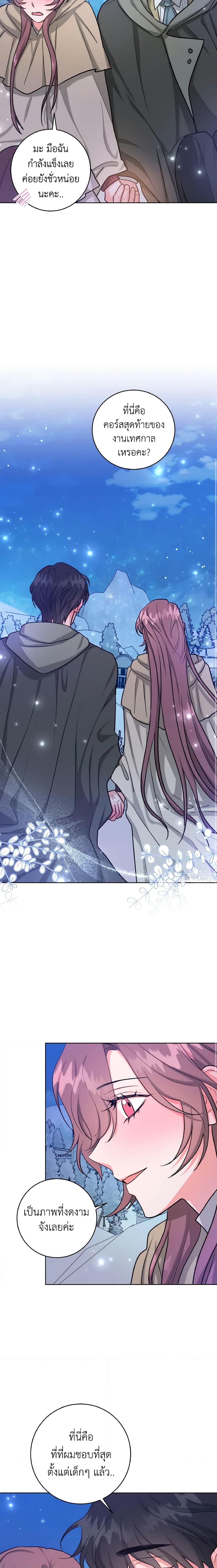 Manga-lc-com อ่านมังงะ อ่านการ์ตูน ออนไลน์ ฟรี The Northern Duke Needs A Warm Hug ตอนที่ 1 2 3 4 5 6 7 8 9 10 11 12 13 14 ฟรี ไม่มีโฆษณา Manga-lc - อ่าน มังงะ อ่าน การ์ตูน ออนไลน์ อ่านมังงะ ฟรี