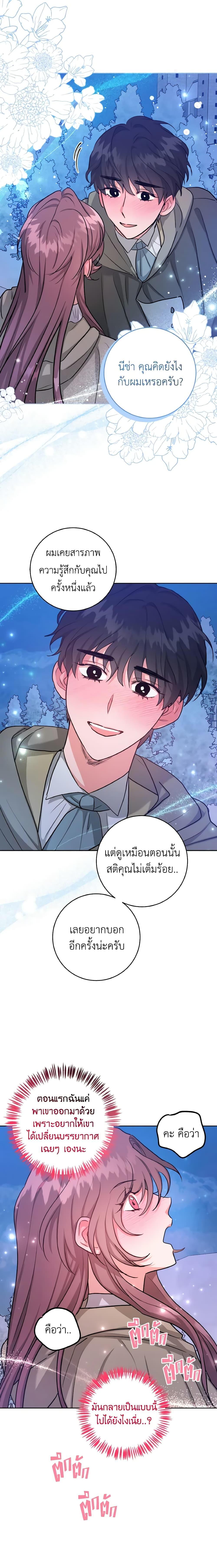 Manga-lc-com อ่านมังงะ อ่านการ์ตูน ออนไลน์ ฟรี The Northern Duke Needs A Warm Hug ตอนที่ 1 2 3 4 5 6 7 8 9 10 11 12 13 14 ฟรี ไม่มีโฆษณา Manga-lc - อ่าน มังงะ อ่าน การ์ตูน ออนไลน์ อ่านมังงะ ฟรี