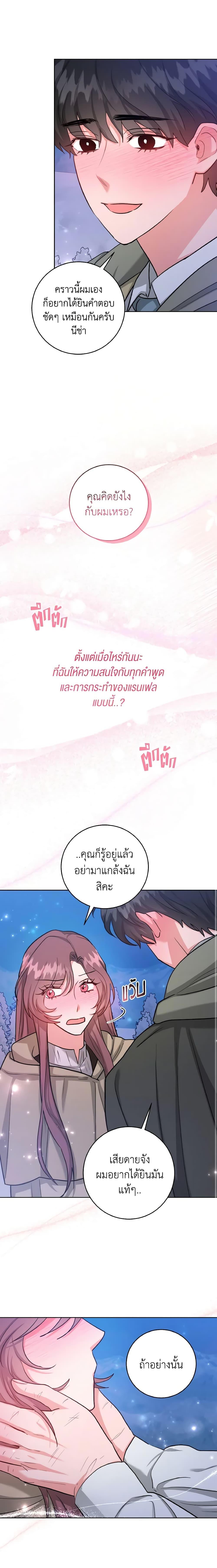 Manga-lc-com อ่านมังงะ อ่านการ์ตูน ออนไลน์ ฟรี The Northern Duke Needs A Warm Hug ตอนที่ 1 2 3 4 5 6 7 8 9 10 11 12 13 14 ฟรี ไม่มีโฆษณา Manga-lc - อ่าน มังงะ อ่าน การ์ตูน ออนไลน์ อ่านมังงะ ฟรี