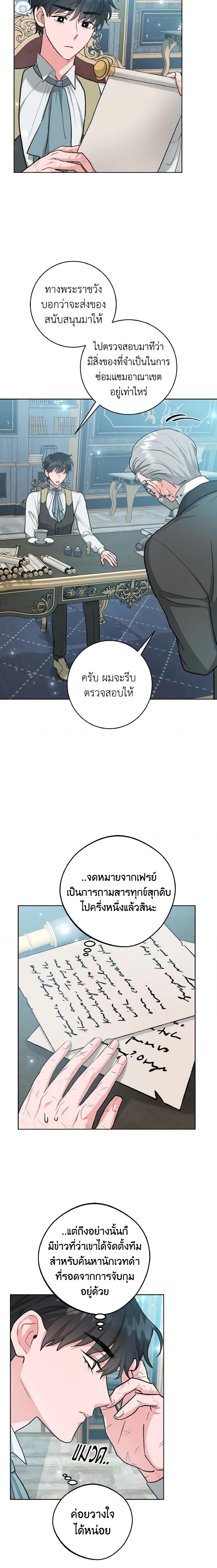 Manga-lc-com อ่านมังงะ อ่านการ์ตูน ออนไลน์ ฟรี The Northern Duke Needs A Warm Hug ตอนที่ 1 2 3 4 5 6 7 8 9 10 11 12 13 14 ฟรี ไม่มีโฆษณา Manga-lc - อ่าน มังงะ อ่าน การ์ตูน ออนไลน์ อ่านมังงะ ฟรี