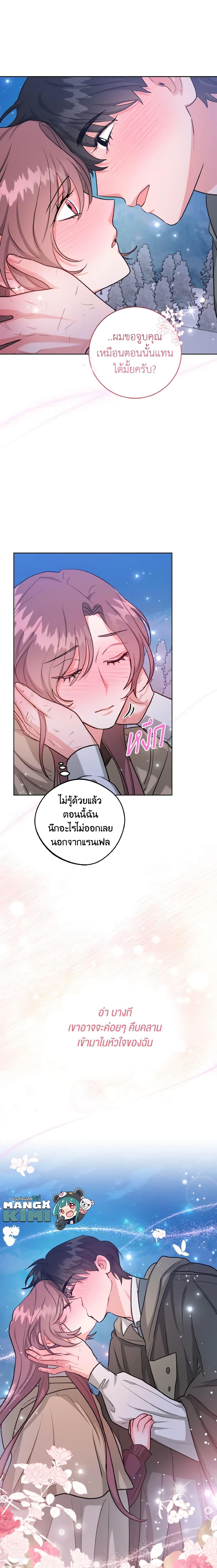 Manga-lc-com อ่านมังงะ อ่านการ์ตูน ออนไลน์ ฟรี The Northern Duke Needs A Warm Hug ตอนที่ 1 2 3 4 5 6 7 8 9 10 11 12 13 14 ฟรี ไม่มีโฆษณา Manga-lc - อ่าน มังงะ อ่าน การ์ตูน ออนไลน์ อ่านมังงะ ฟรี